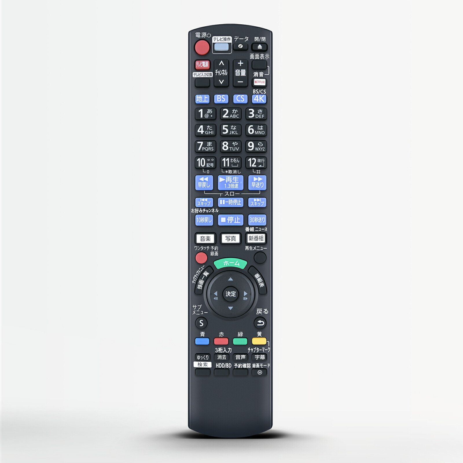 楽天市場】ブルーレイレコーダーリモコン N2QAYB001277 Panasonic 代用