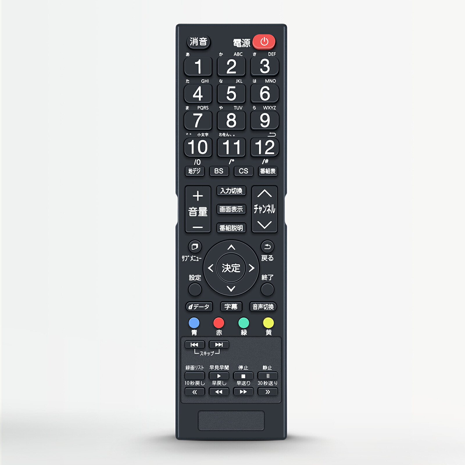 E686★　GRANPLE　32インチTV リモコン付き 2020年製 Amazon | GRANPLE 32V型ダブルチューナー搭載 裏録対応 地上波