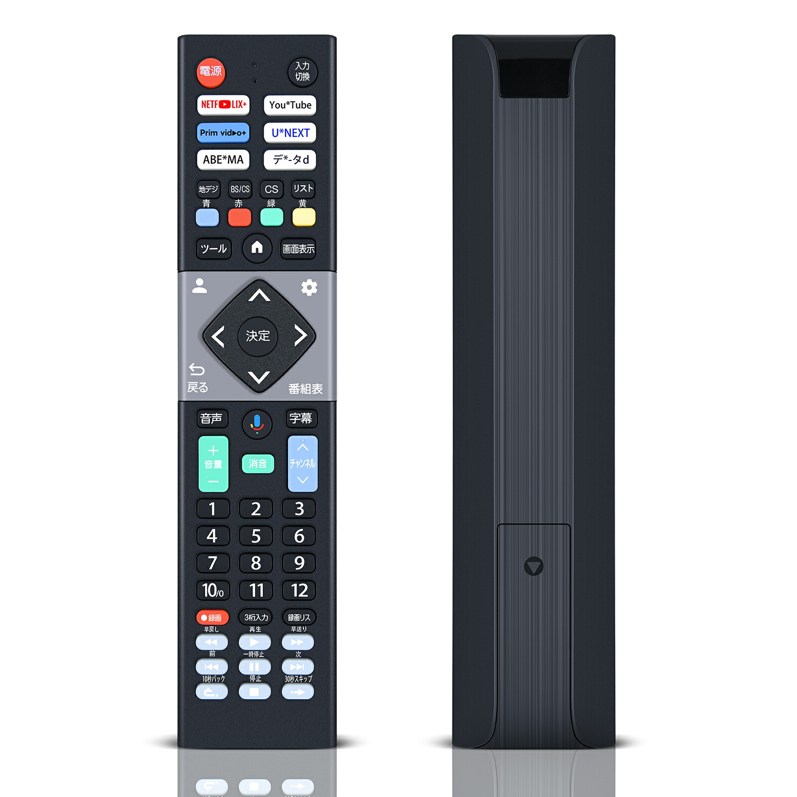 テレビリモコン多数セット 動作OK 楽天市場】テレビリモコン for DOSHISHA ORION ドン・キホーテ