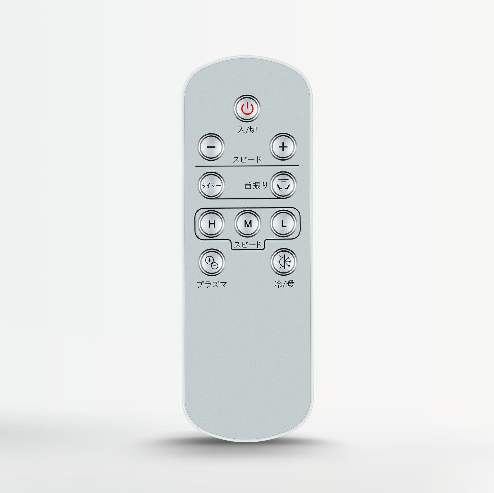 楽天市場】タワーファンリモコン for Mochizukistore XR-D046JR-UV-SV