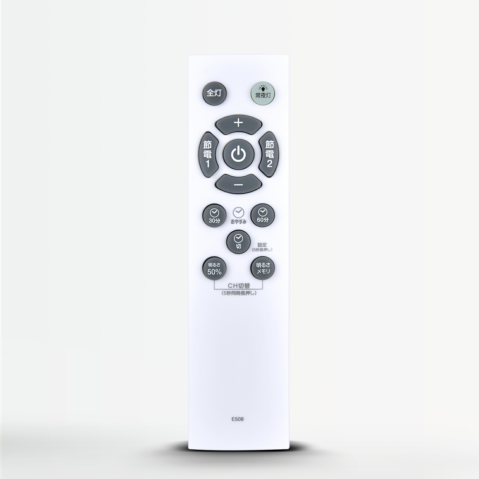 楽天市場】シーリングファンリモコン DLLC-EC for Luminous LED