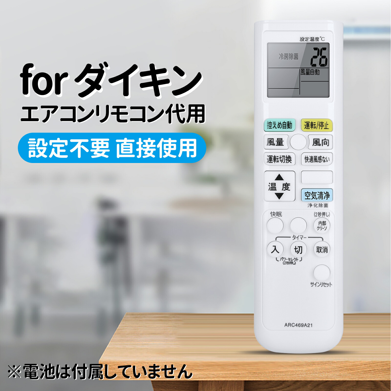 人気ブランド新作豊富 imgrc0104638739.jpg エアコン