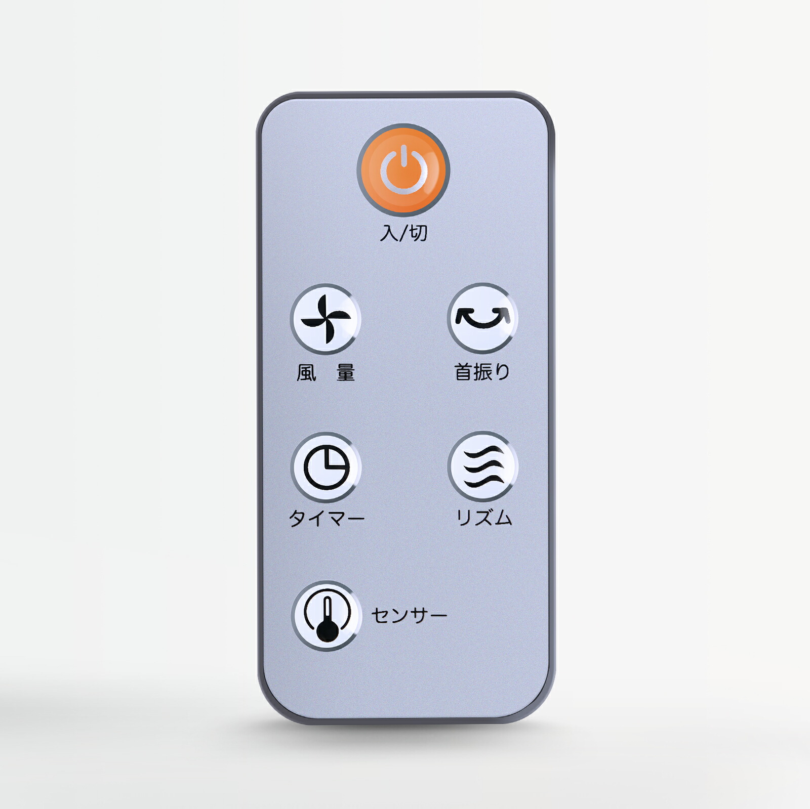 楽天市場】扇風機リモコン for YAMAZEN 山善 扇風機リモコン