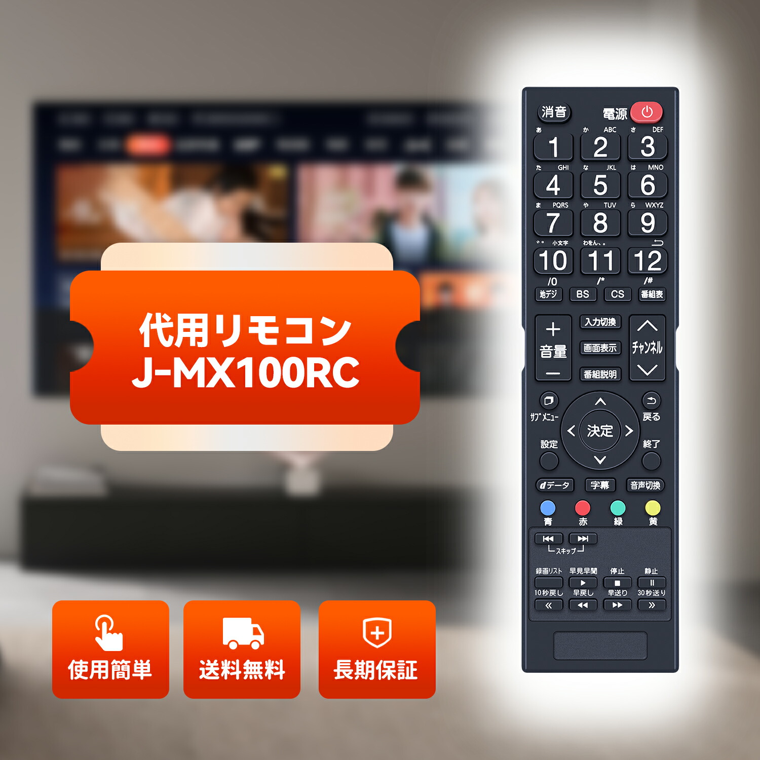 リモコンです Amazon.co.jp: パナソニック Panasonic ブルーレイ・DVD