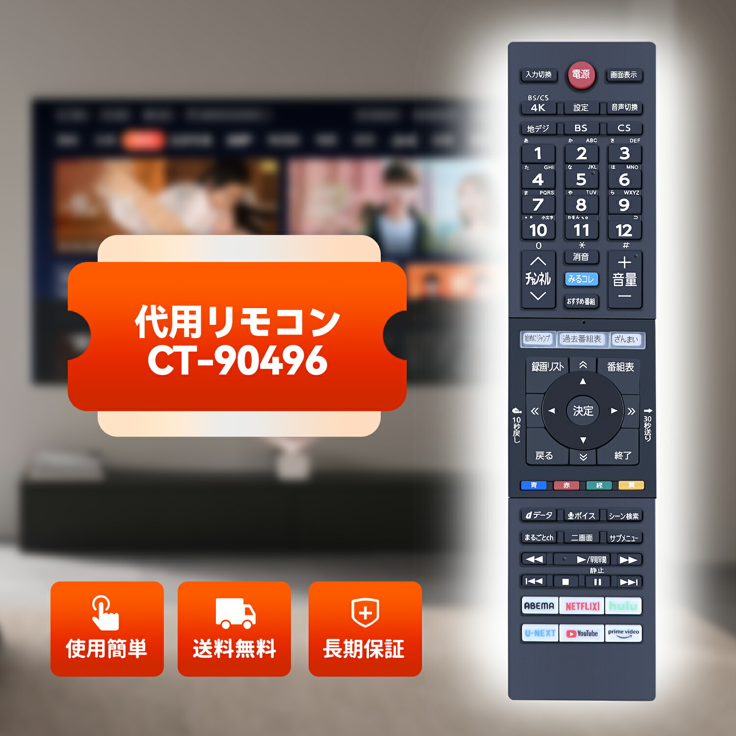 TOSHIBA REGZA 24V34（テレビ/リモコン付き） fw235.jpg