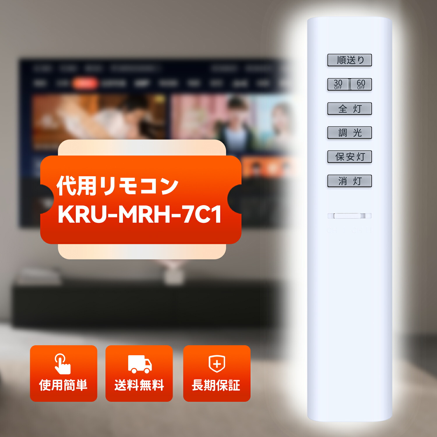 コイズミ 照明用リモコン KRU-MRH-1G 9jupf8b Amazon.co.jp: 小泉成器 照明用リモコン KRU-MRH-ER : ホーム