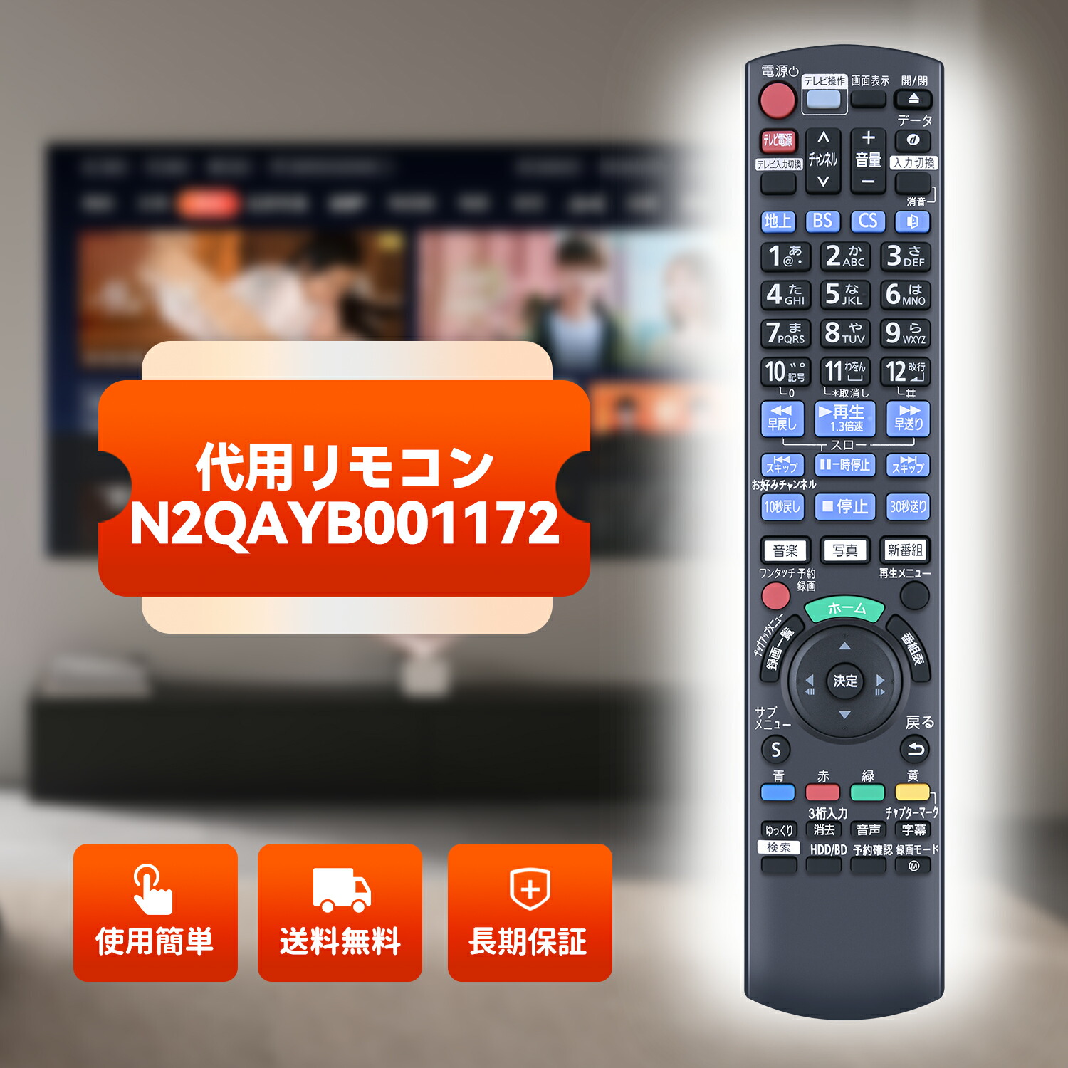 SHARP AQUOS テレビ リモコン付き REMOSTA シャープ テレビ GA738WJSA リモコン LC-20DX1 LC-26DX1