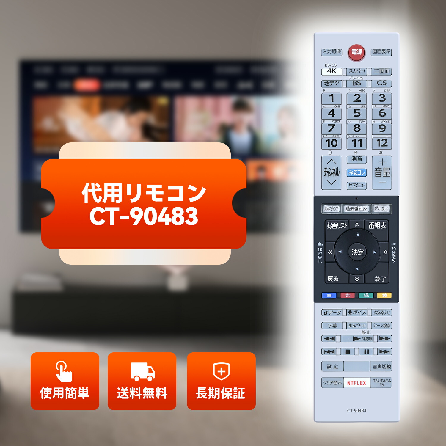 SONY ソニー KJ-55A9G 有機EL テレビ　55インチ　リモコン 楽天市場】(kj55a9gの通販