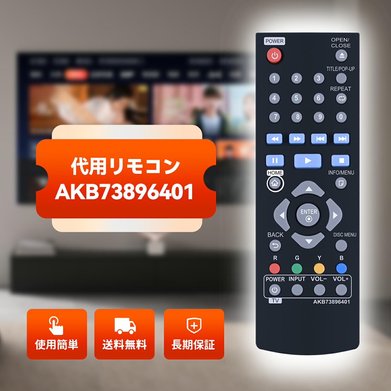 LG ブルーレイプレーヤー 本体とリモコン AKB74155301 | コンパクトブルーレイ™ DVDプレーヤー | LG JP