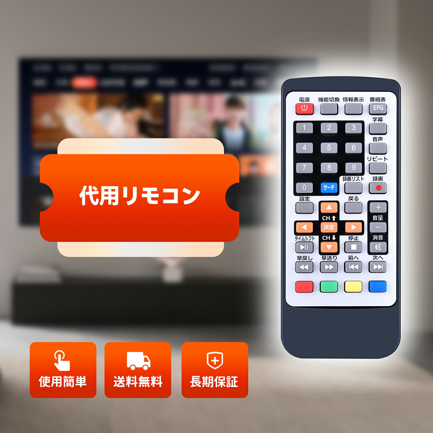 楽天市場】ポータブルテレビリモコン for Tingu 14.1インチ大画面