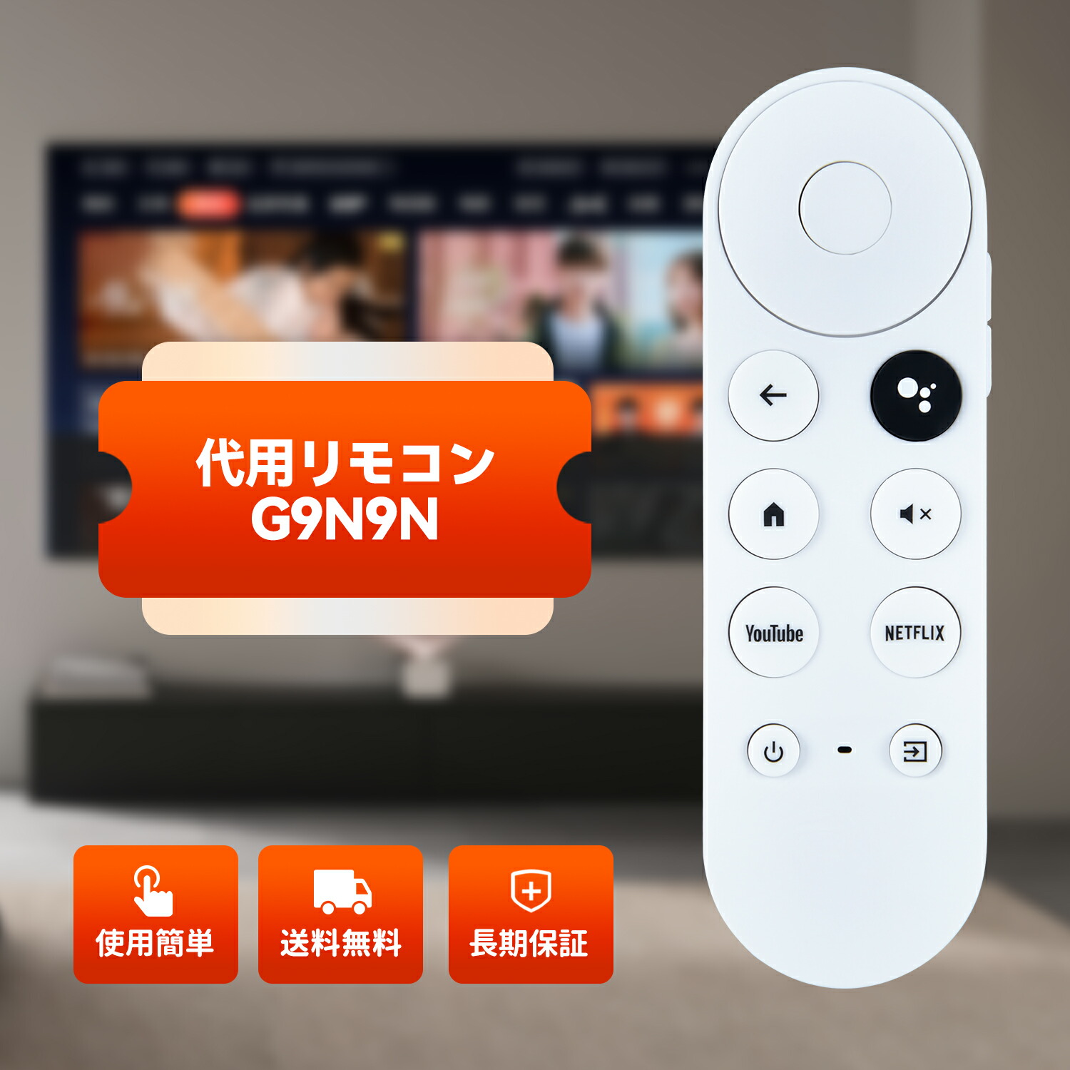 楽天市場】Google グーグル/Chromecast with Google TV /GZRNL