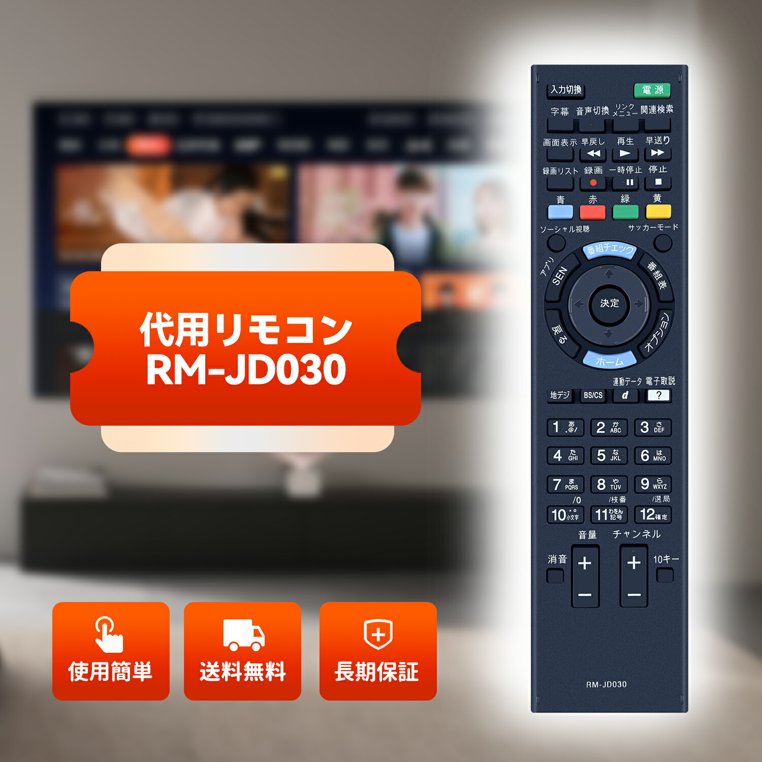 32型 LC-32H40  LC-32H40テレビ本体 リモコン 楽天市場】lc－32h40 リモコンの通販