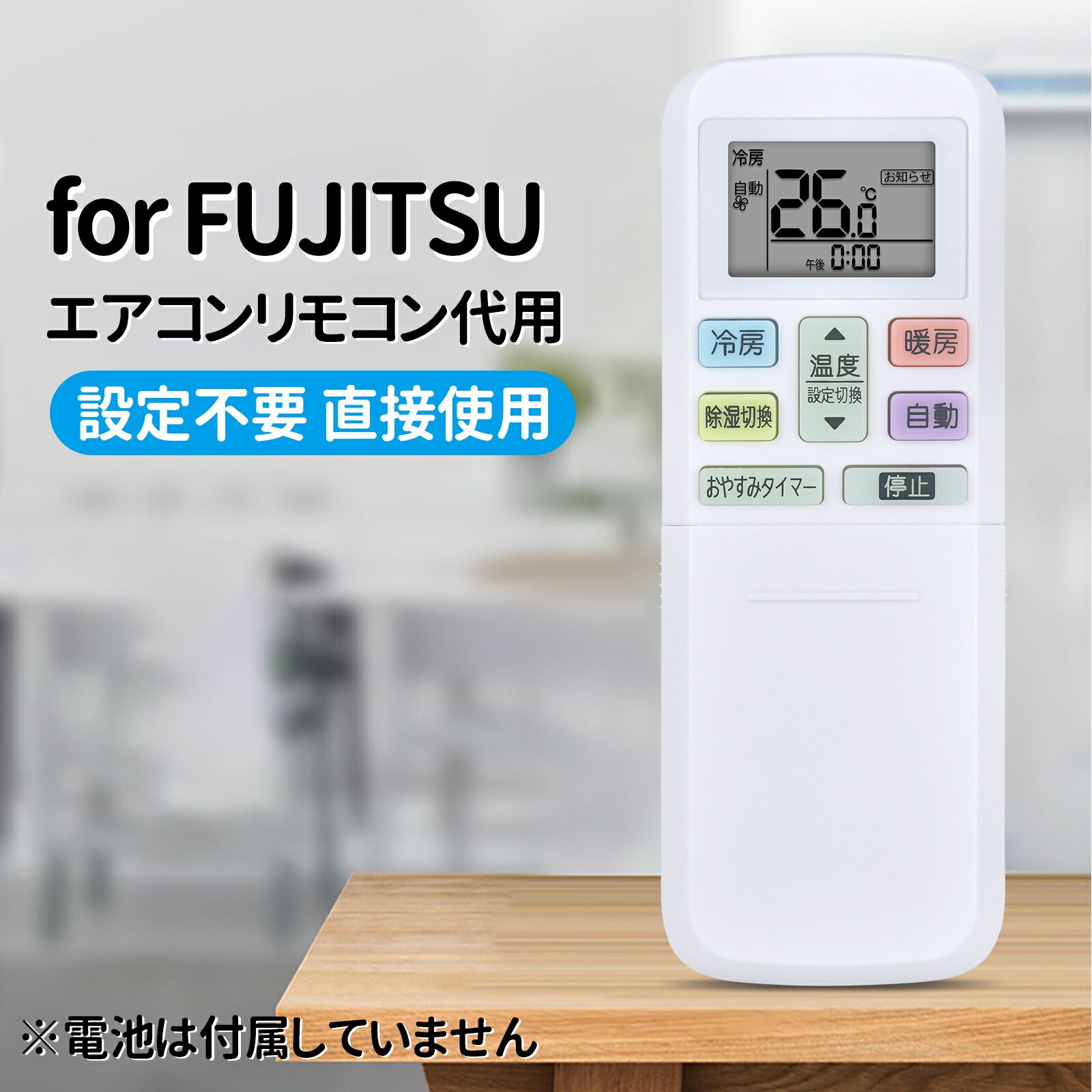 や*こ様 FUJITSU エアコンリモコンAR-FDA1J 富士通ゼネラル (3 Amazon.co.jp: 富士通ゼネラル 富士通ゼネラル 純正エアコン用
