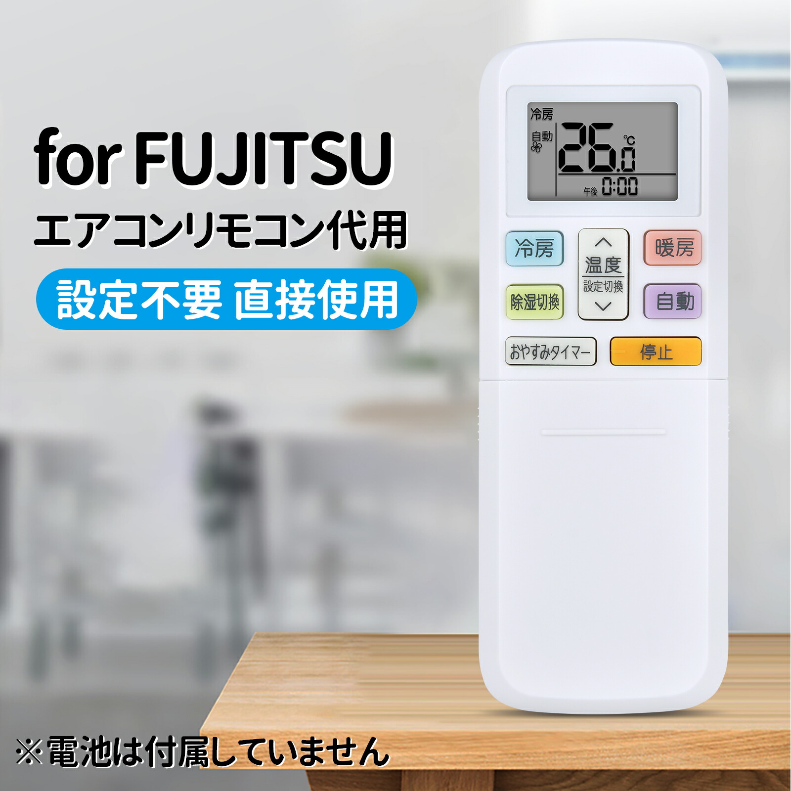 楽天市場】エアコンリモコン AR-RLC1J for FUJITSU nocria