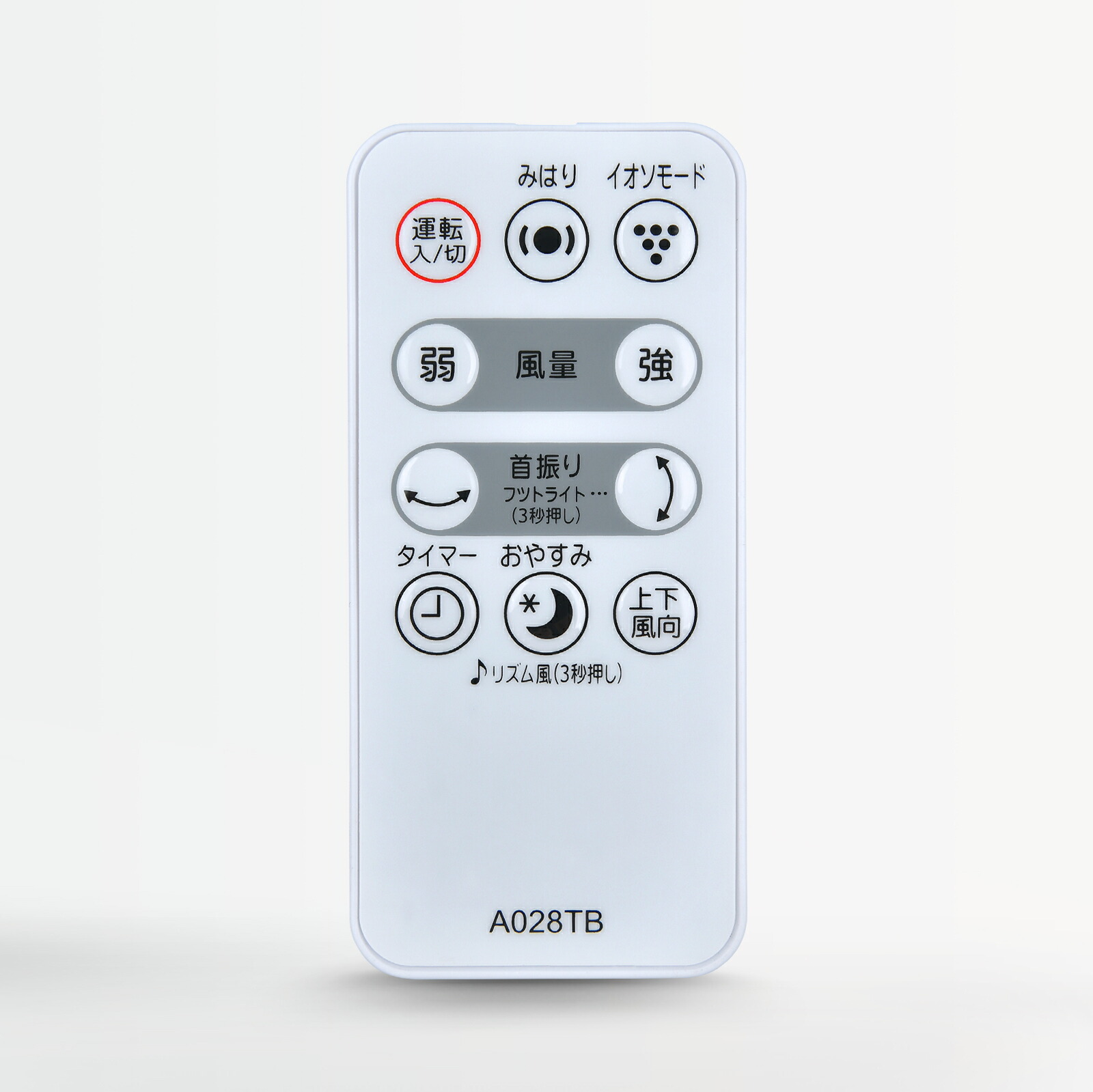 楽天市場】扇風機リモコン A028TB for SHARP シャープ扇風機リモコン