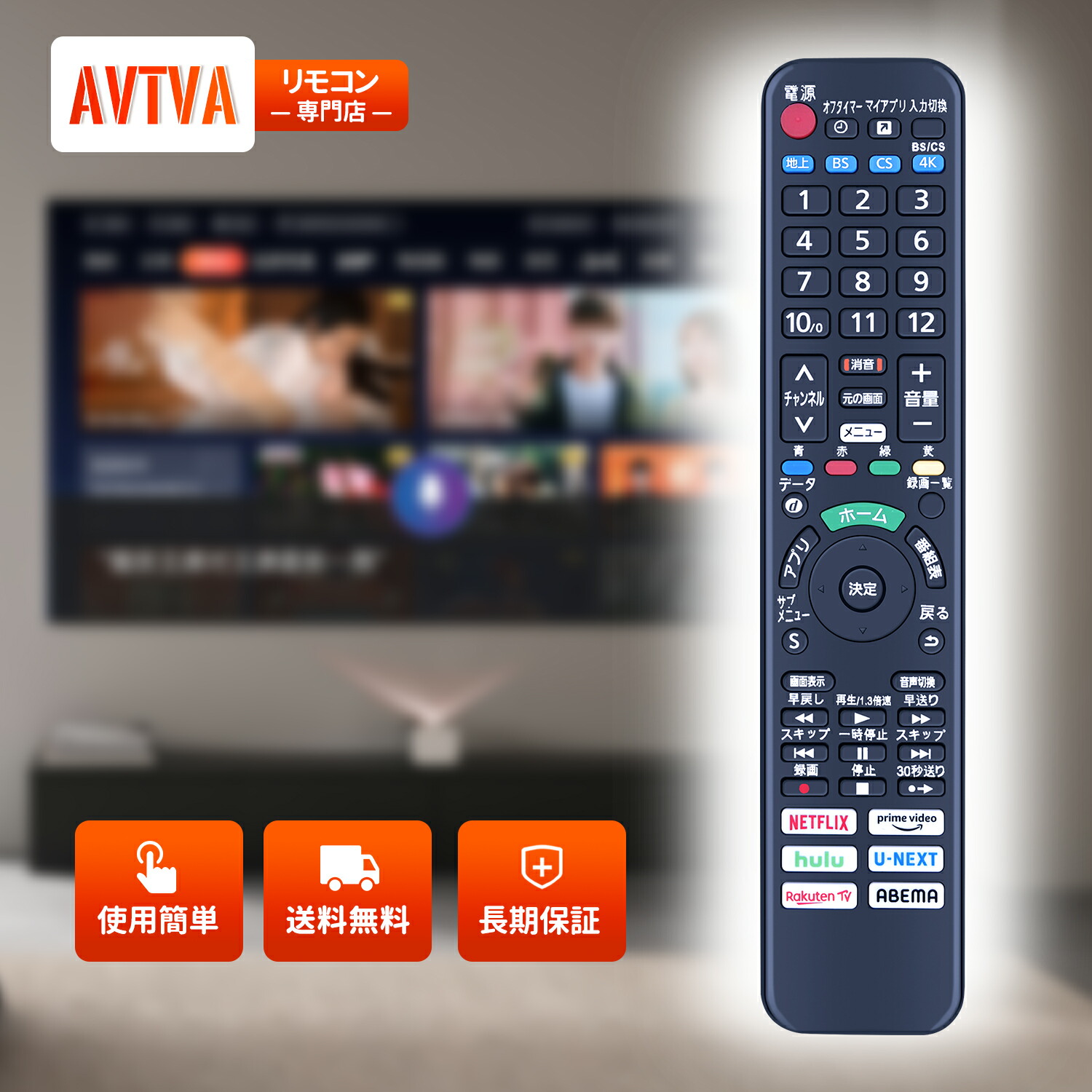 楽天市場】【Panasonic純正品】パナソニックVIERA(ビエラ) TH-40JX750