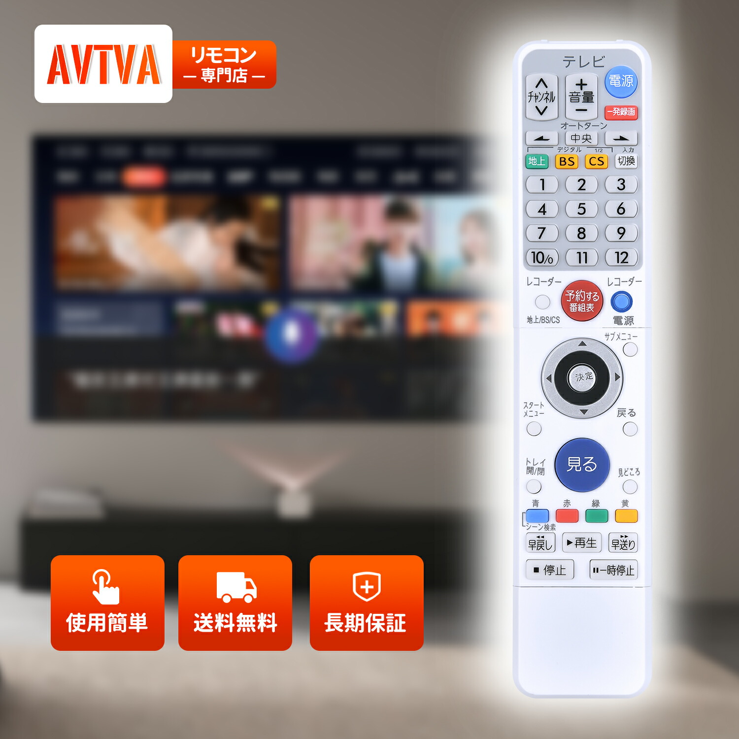 三菱純正パーツ　BDレコーダー用リモコン　RM-D29　MITSUBISHI d2ldlup Amazon.co.jp: 三菱純正パーツ BDレコーダー用リモコン RM-D29