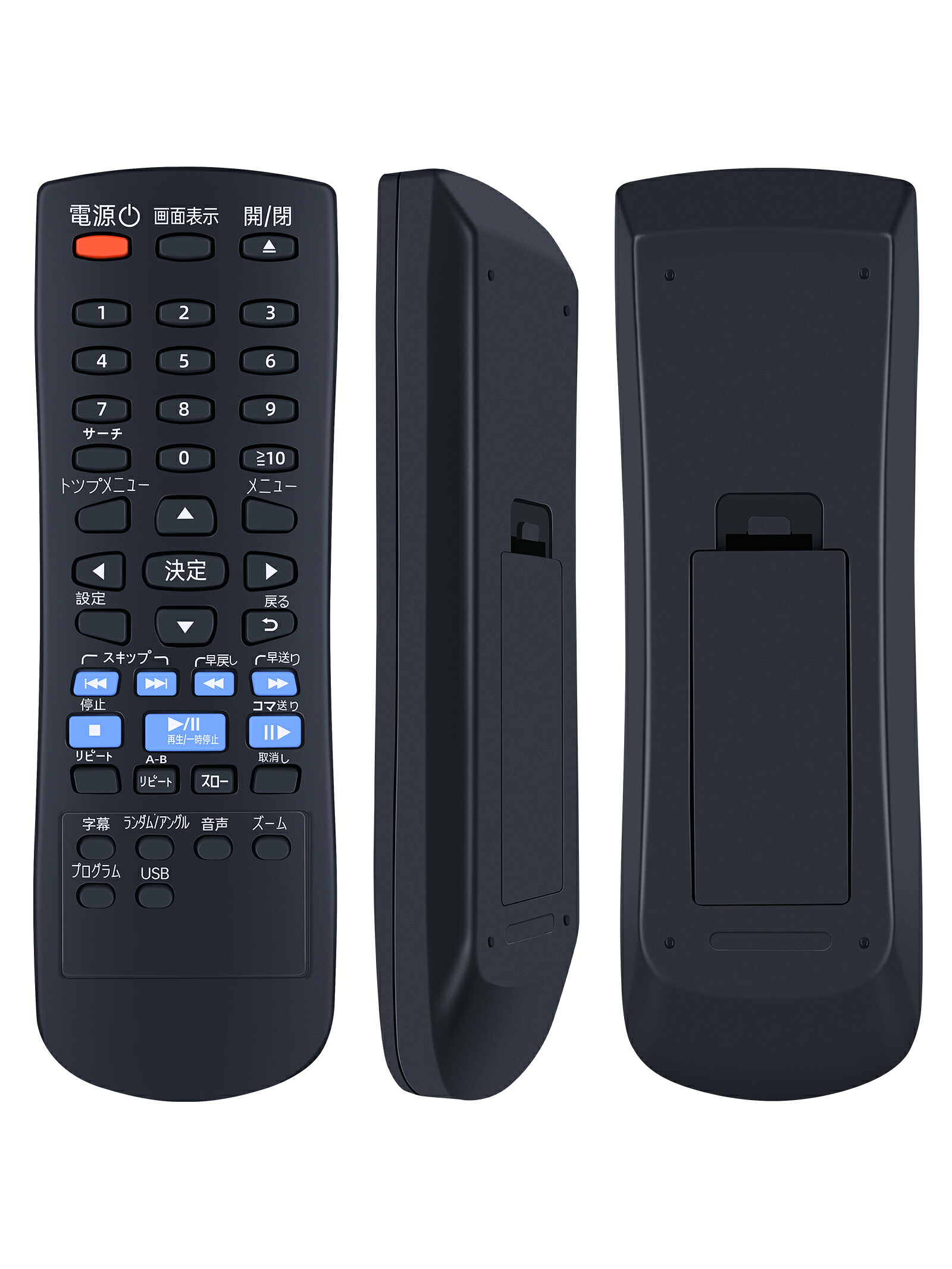Panasonic DVD/ゲームプレーヤー用リモコン Panasonic DVDプレーヤー用 リモコン N2QAYA000148 - メルカリ