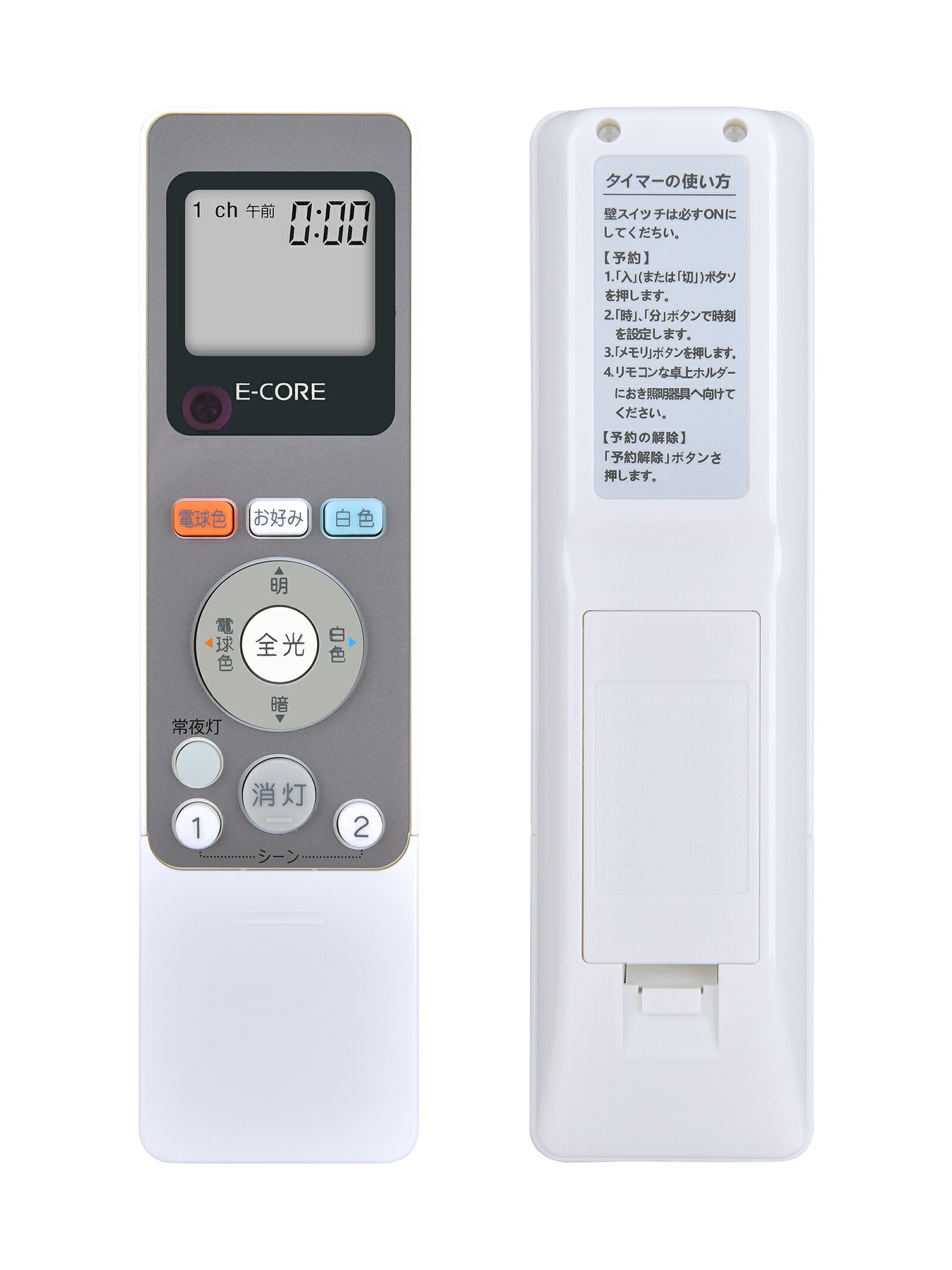 【mon】 使用頻度少ない美品　動作確認OK リモコン、カートリッジ付 Amazon.co.jp: 汎用交換用リモコン オーディオ用リモコン 敏感