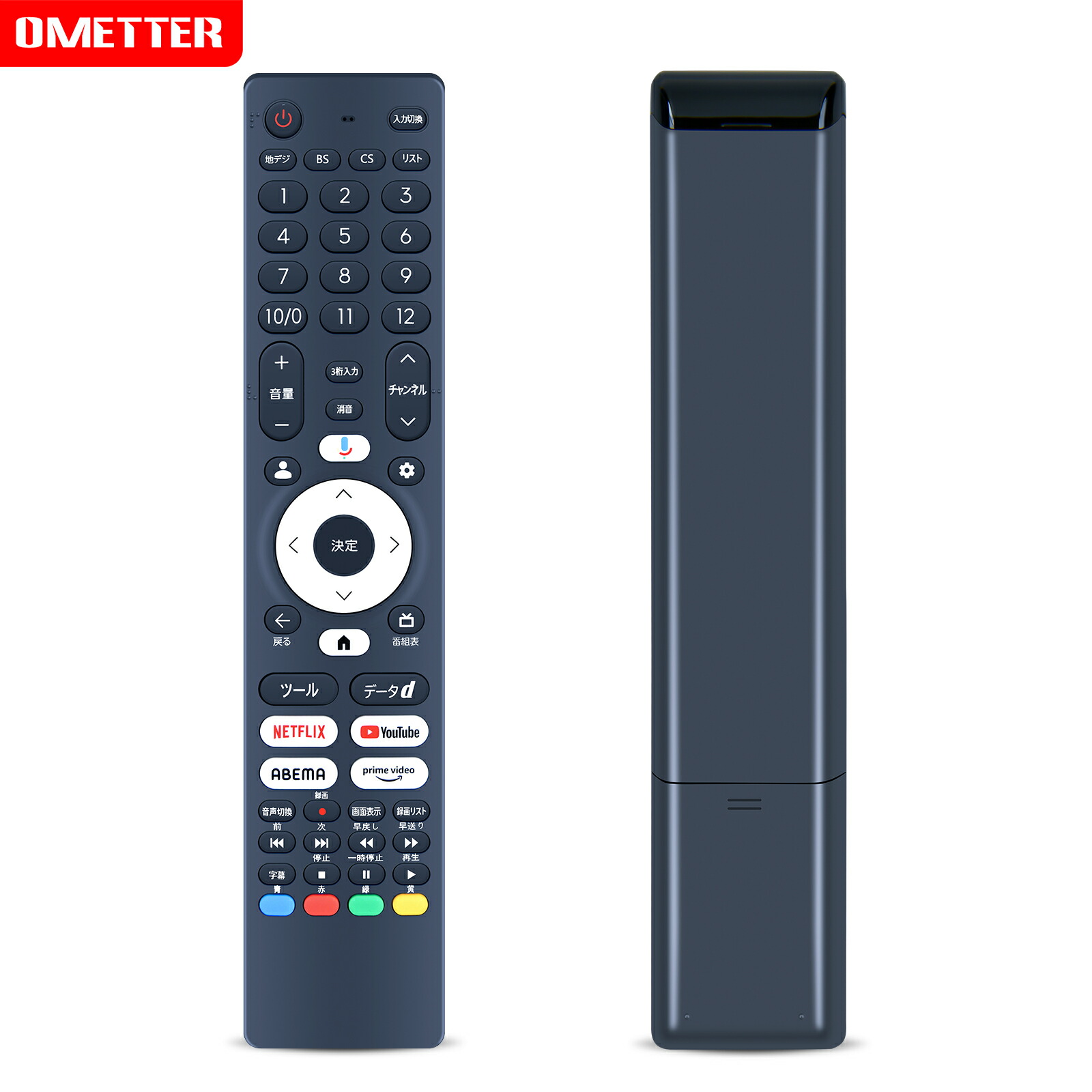 楽天市場】グリーンハウス テレビリモコン TV-RC3 for Green