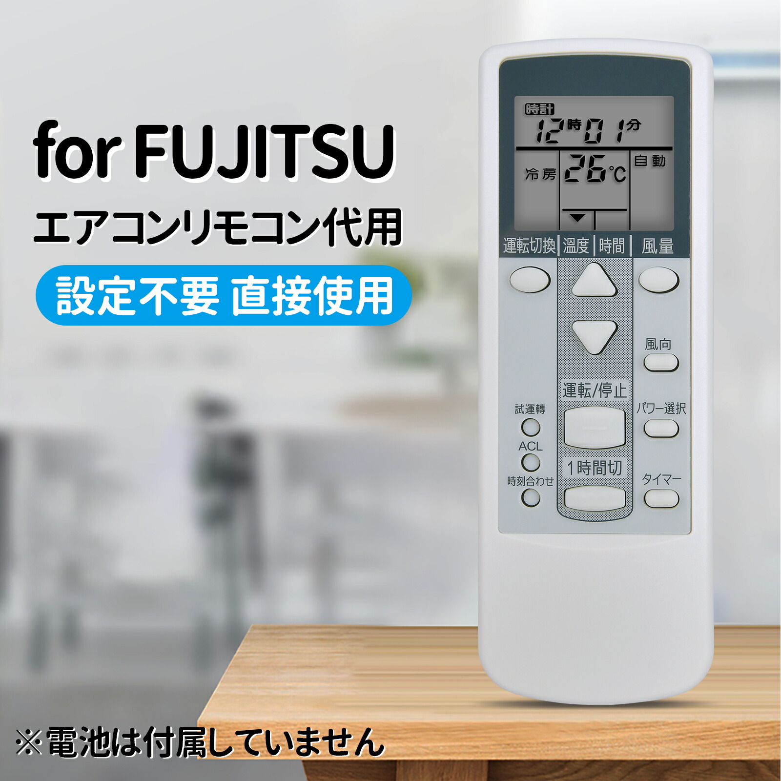 富士通　エアコン用リモコン 22個セット 01.jpg