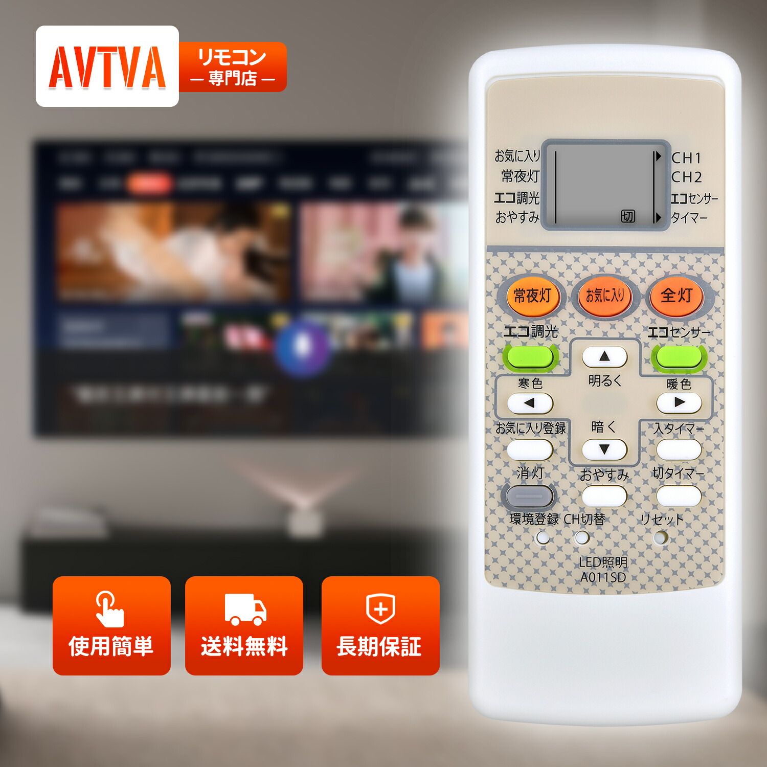 楽天市場】シャープ 照明器具用リモコン LEDシーリングライト用