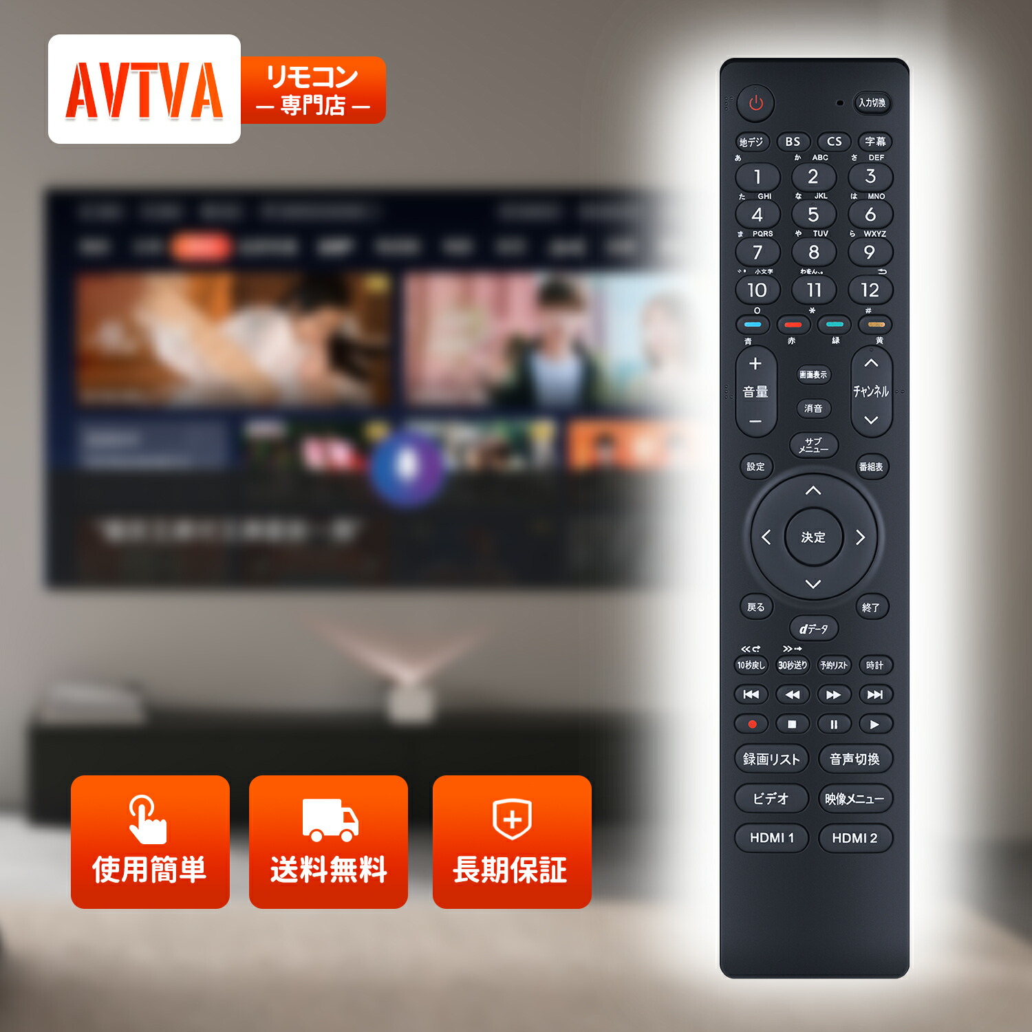 楽天市場】EN3Z39H テレビリモコン for Hisense ハイセンステレビ