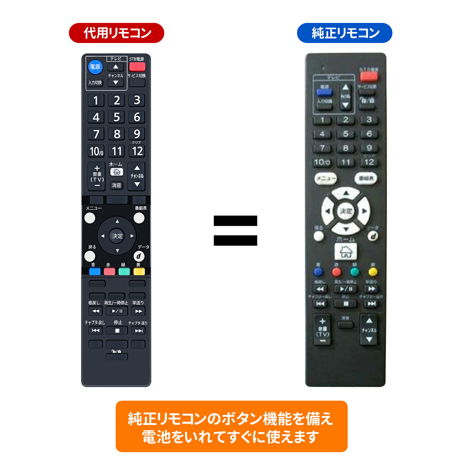 ひかりTV チューナー 8.jpg