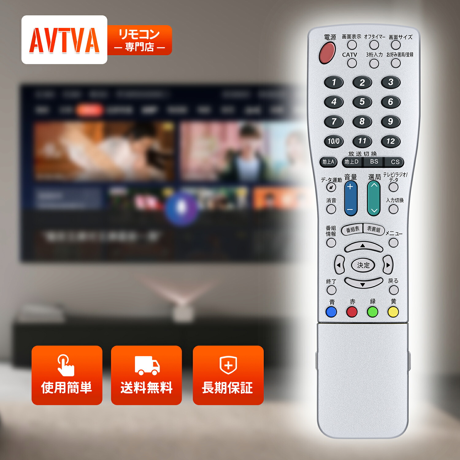 楽天市場】テレビリモコン GA661WJSA for SHARP シャープリモコン