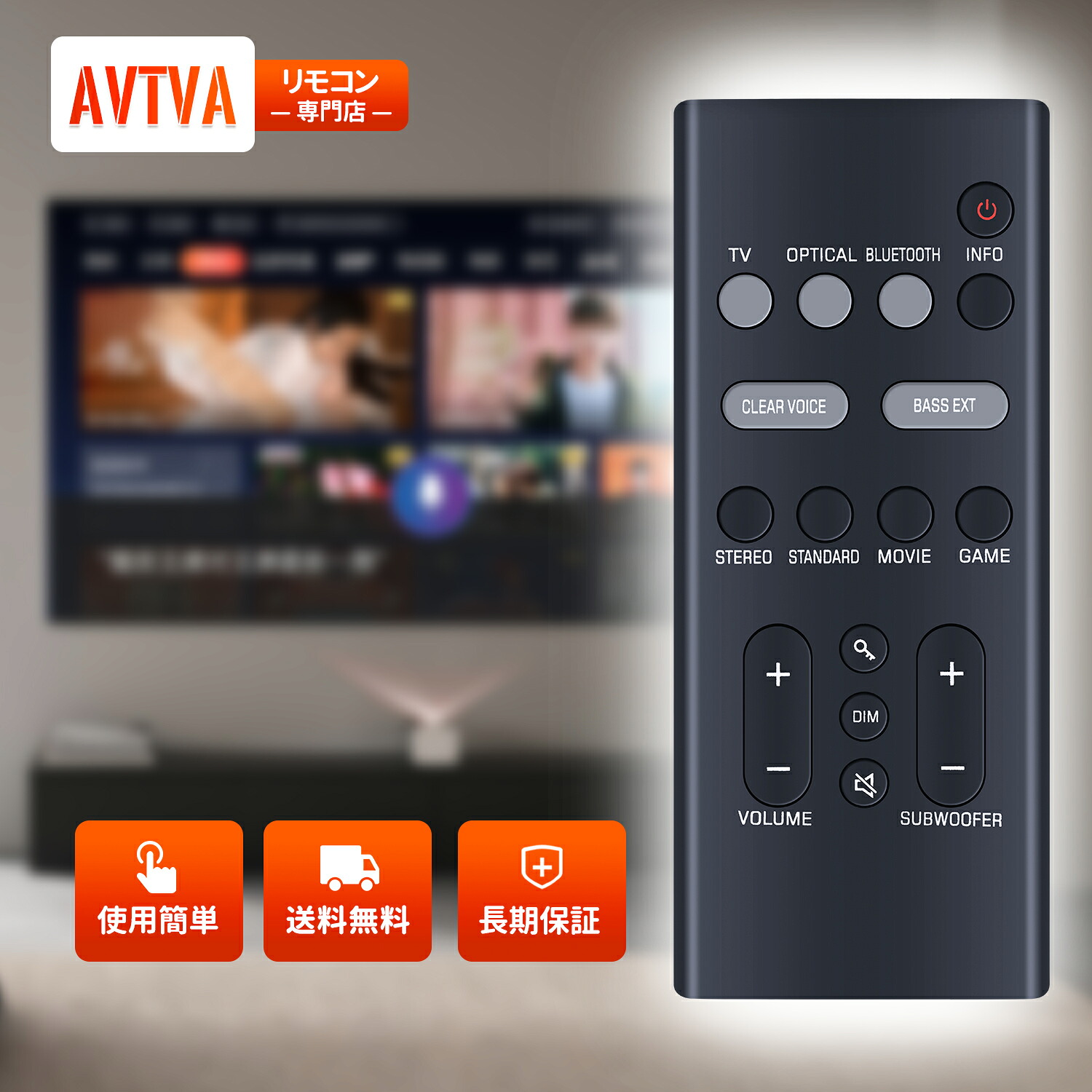 YAS-109 サウンドバー リモコン付き YAS-109 サウンドバー リモコン付き ヤマハ | YAS-109 - サウンドバー