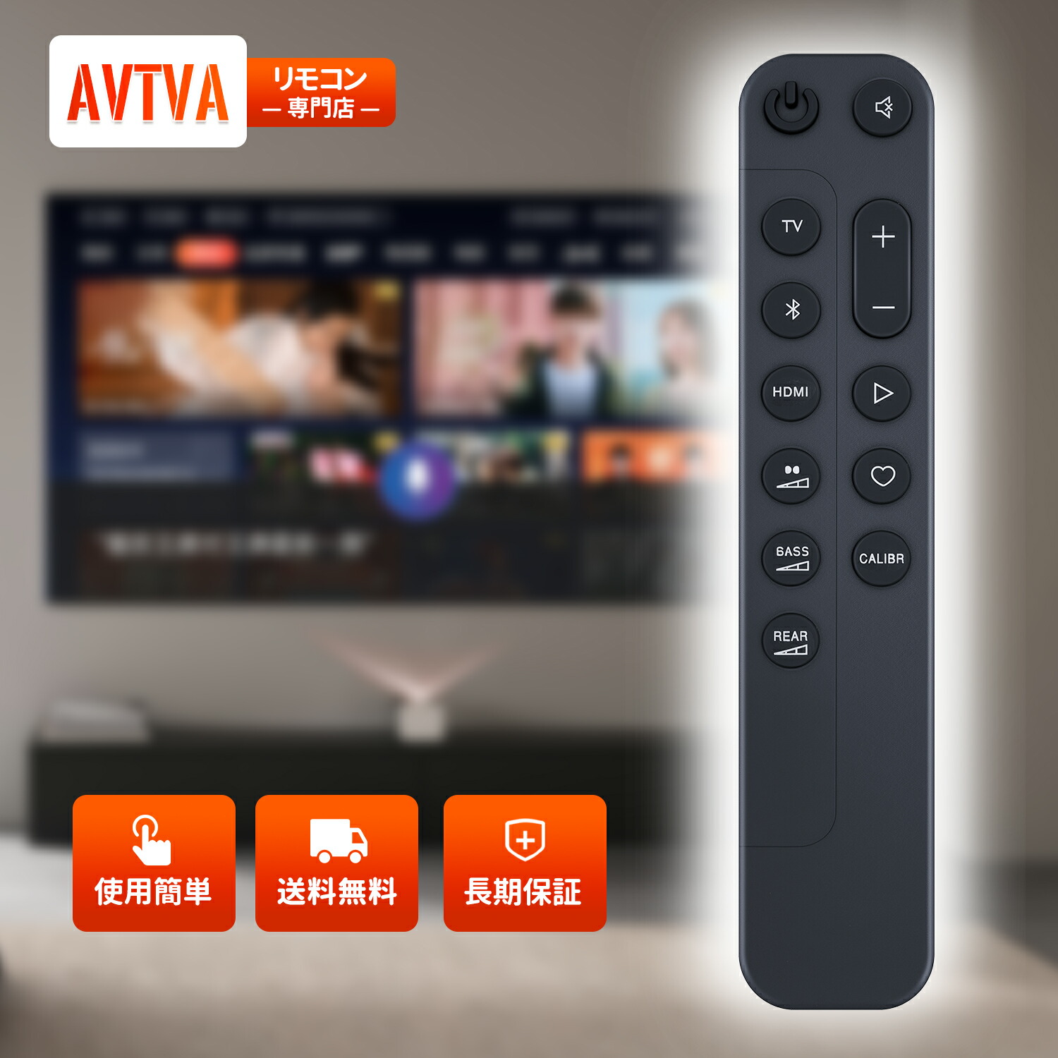 楽天市場】サウンドバーリモコン for JBL サウンドバースピーカー用