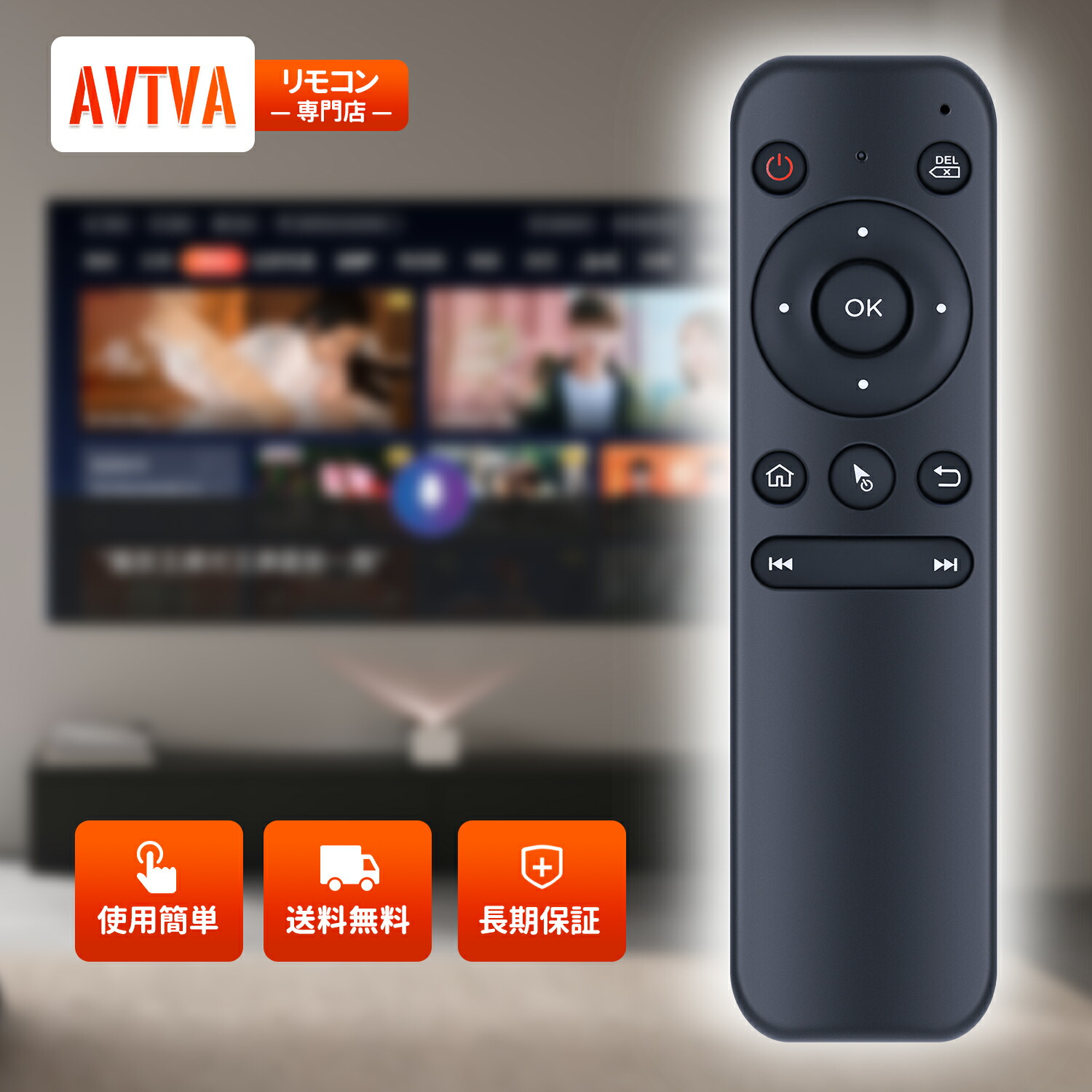 楽天市場】公式オットキャスト新型エアマウス Ottocast リモコン