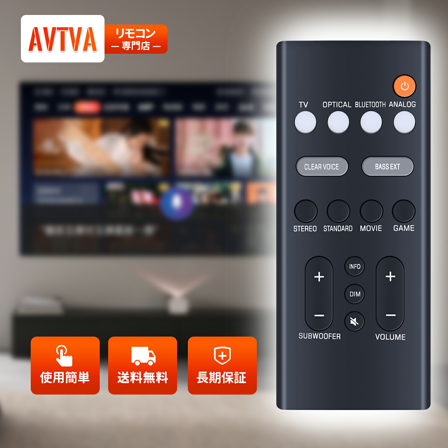 楽天市場】サウンドバーリモコン VGH6520 for YAMAHA ヤマハ