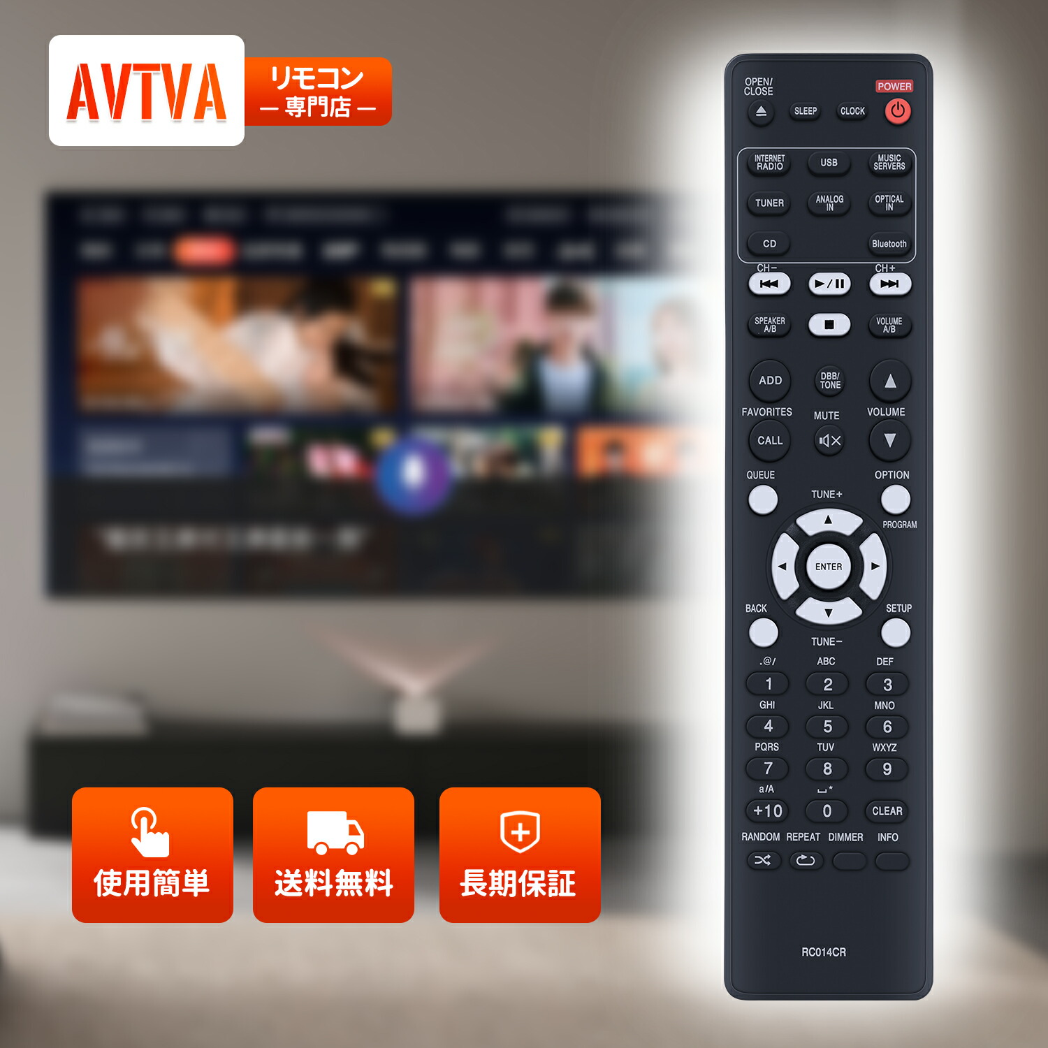 楽天市場】ミニコンポリモコン RC014CR for マランツ Marantz CD