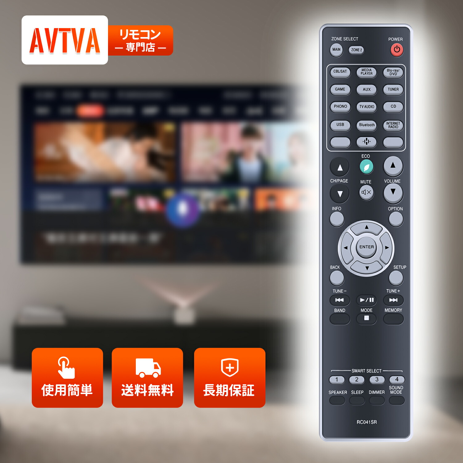 楽天市場】marantz リモコン AV アンプ オーディオ システムアンプ