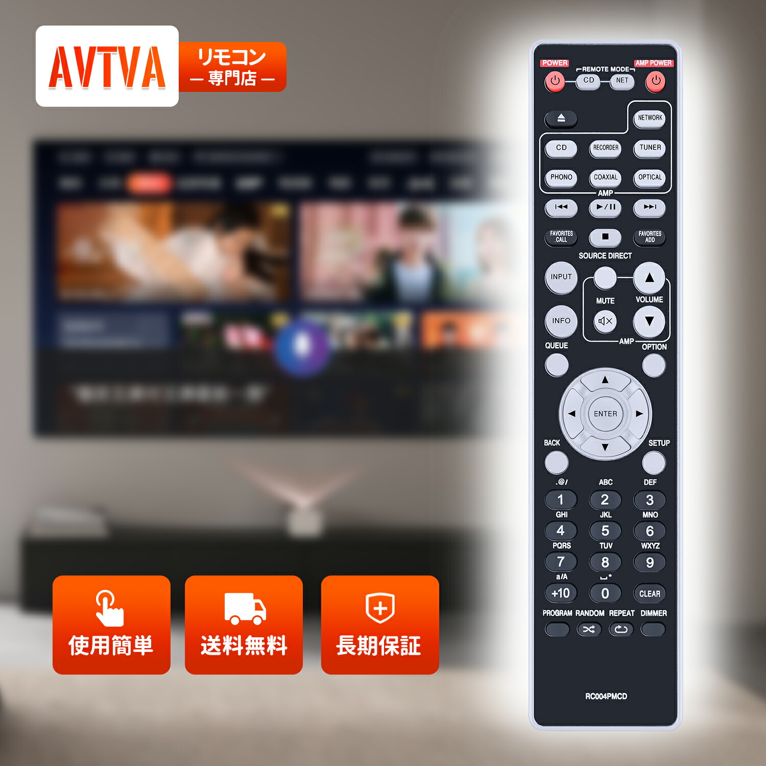 楽天市場】ミニコンポリモコン RC014CR for マランツ Marantz CD