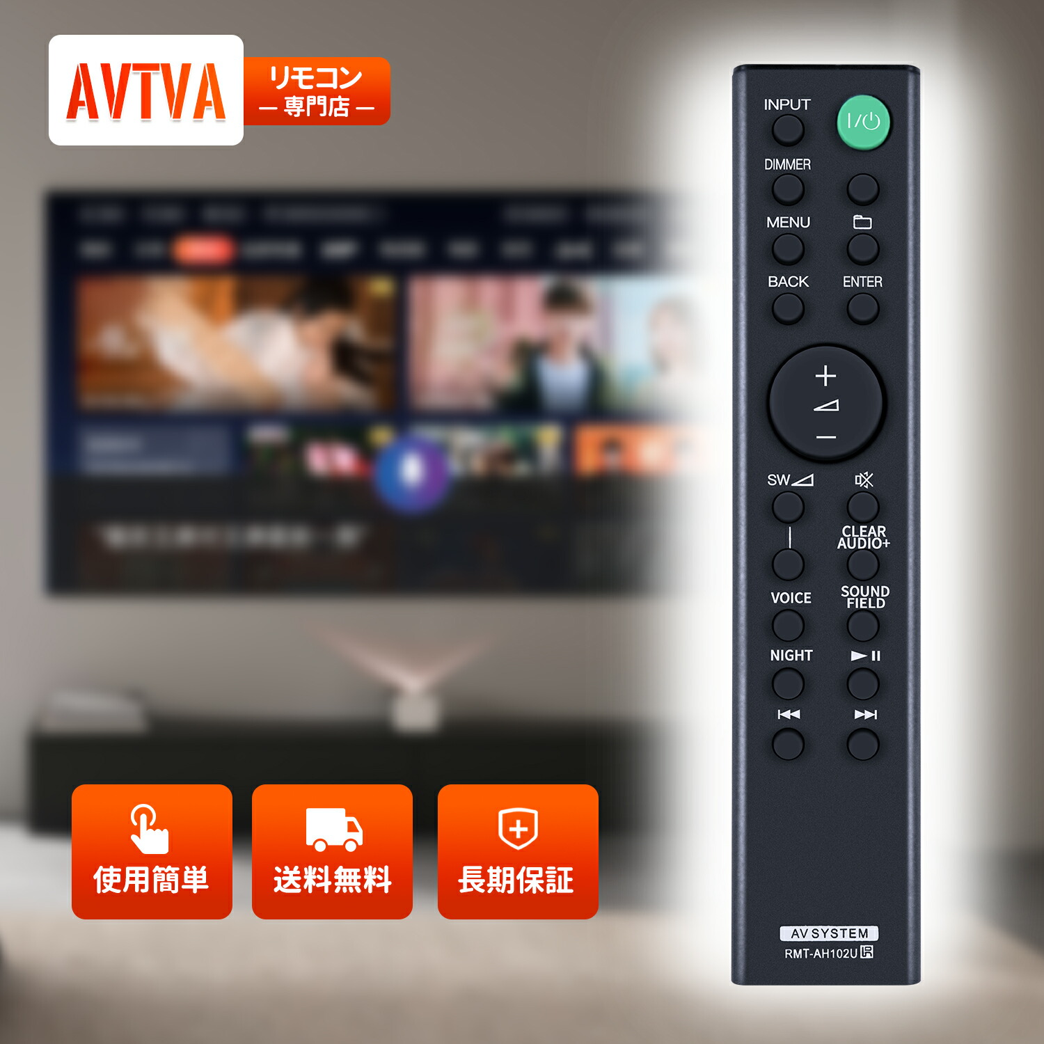 楽天市場】ソニー サウンドバーリモコン 適応機種：HT-A9000 HT-A8000