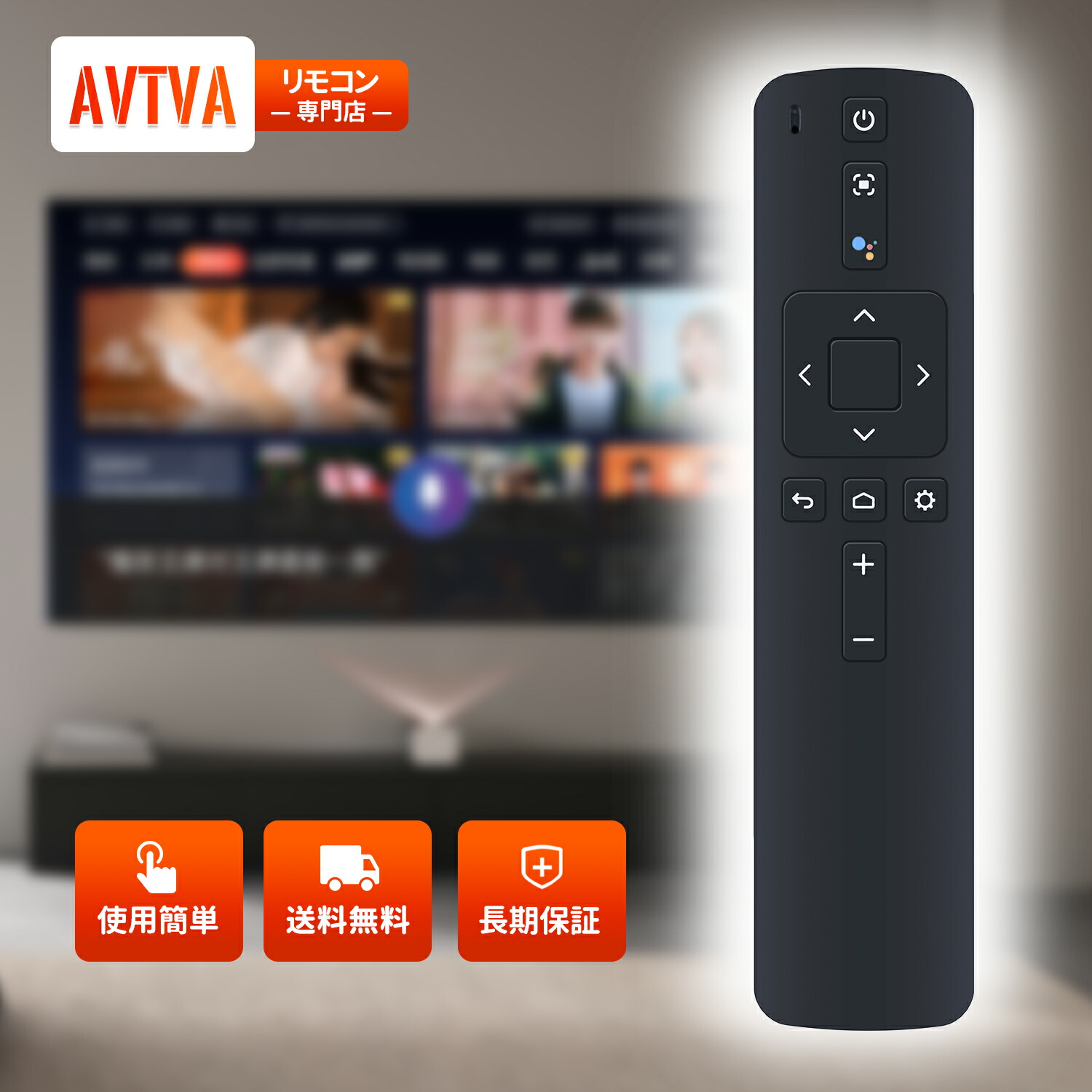 楽天市場】プロジェクターリモコン for Anker Nebula ネビュラ