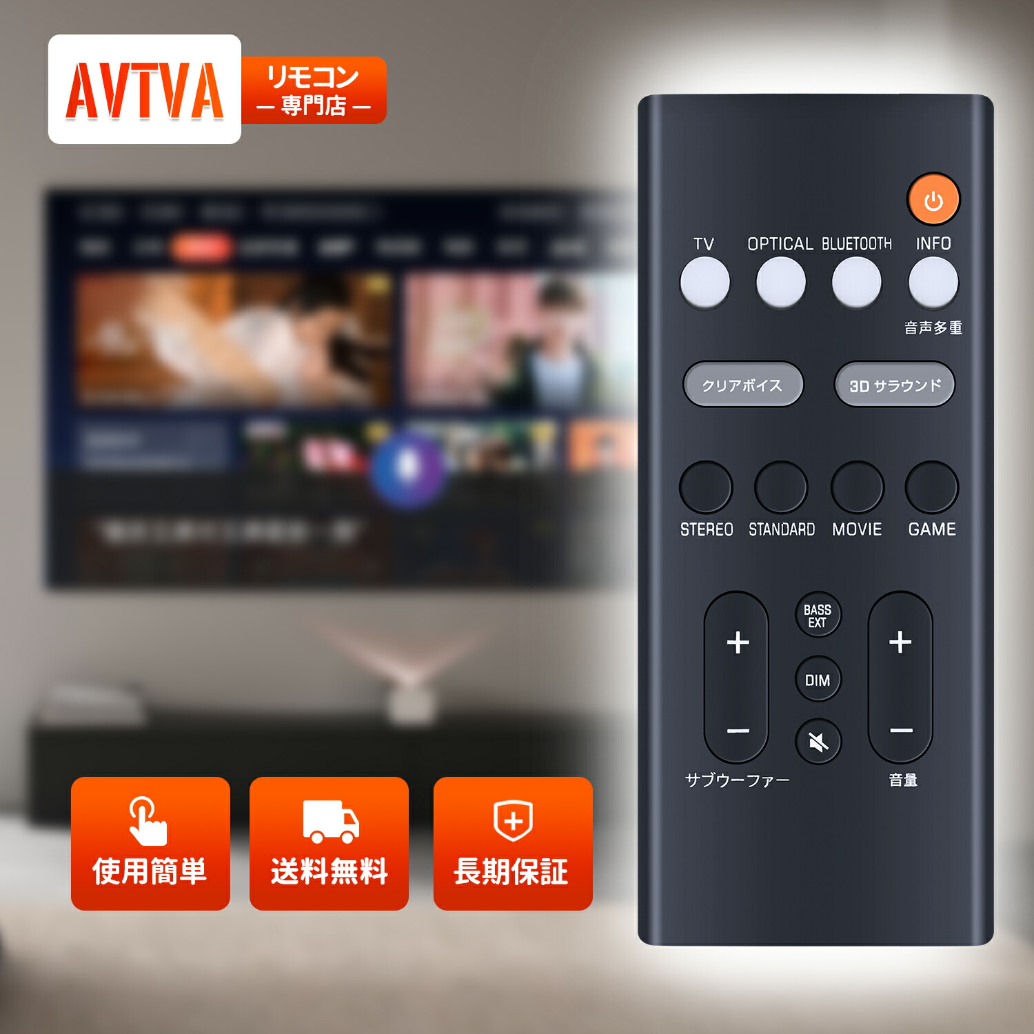 楽天市場】オーディオリモコン TSS-15 WD76690 ヤマハ オーディオ