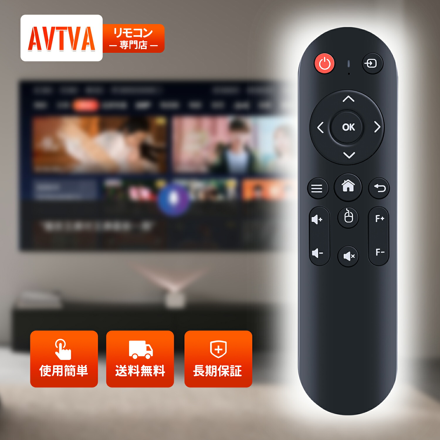 楽天市場】プロジェクターリモコン for Yaber K2sプロジェクター対応