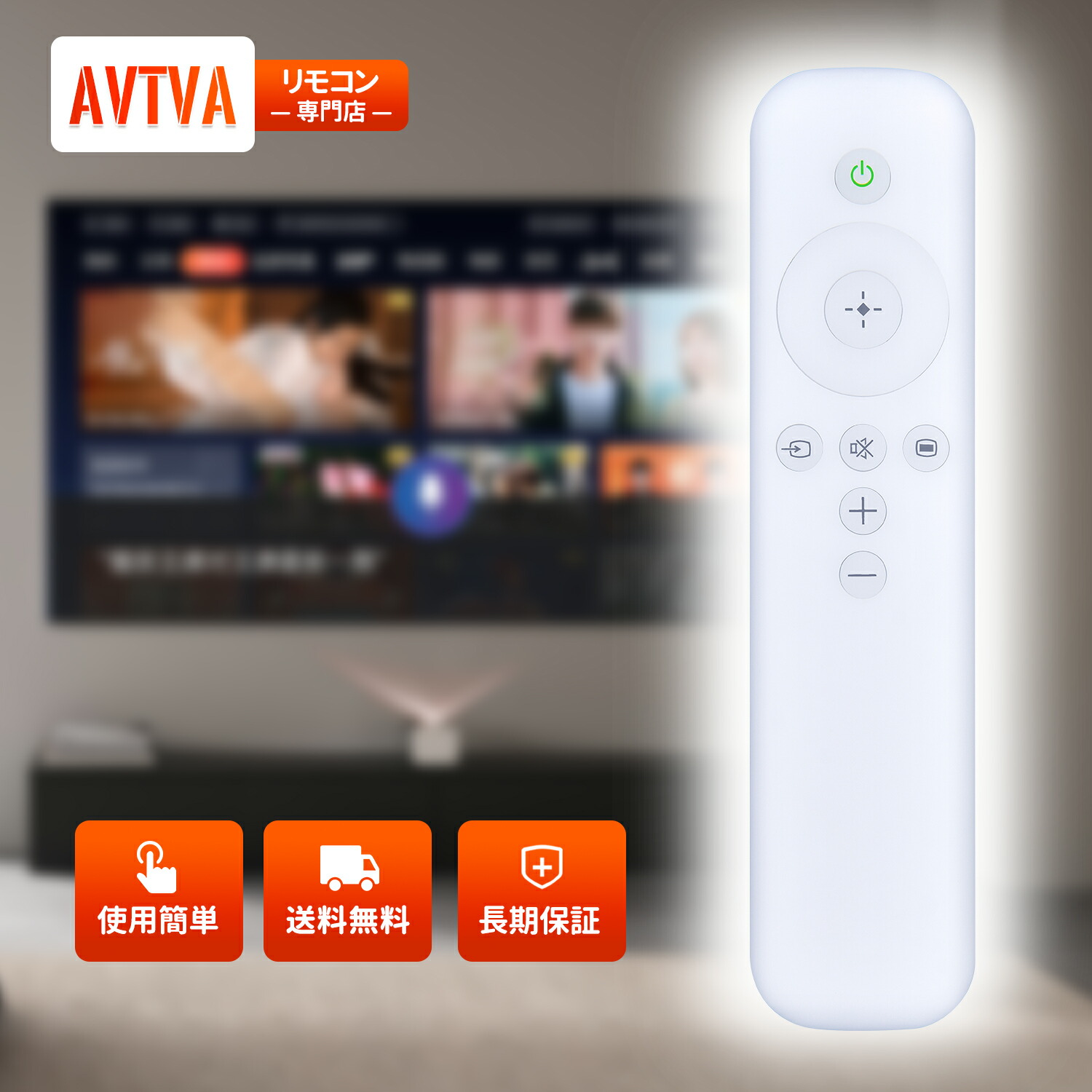 楽天市場】SONY 新品純正 プロジェクター 用リモコン RM-PJ28