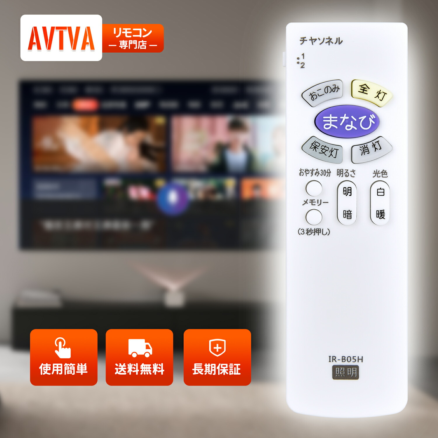 HITACHI LEDシーリングライト　リモコン付 1.jpg