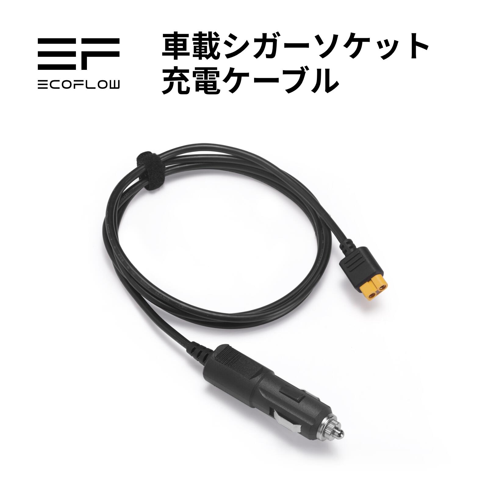 楽天市場】EcoFlow XT150ケーブル ポータブル電源 DELTA Max 2000 