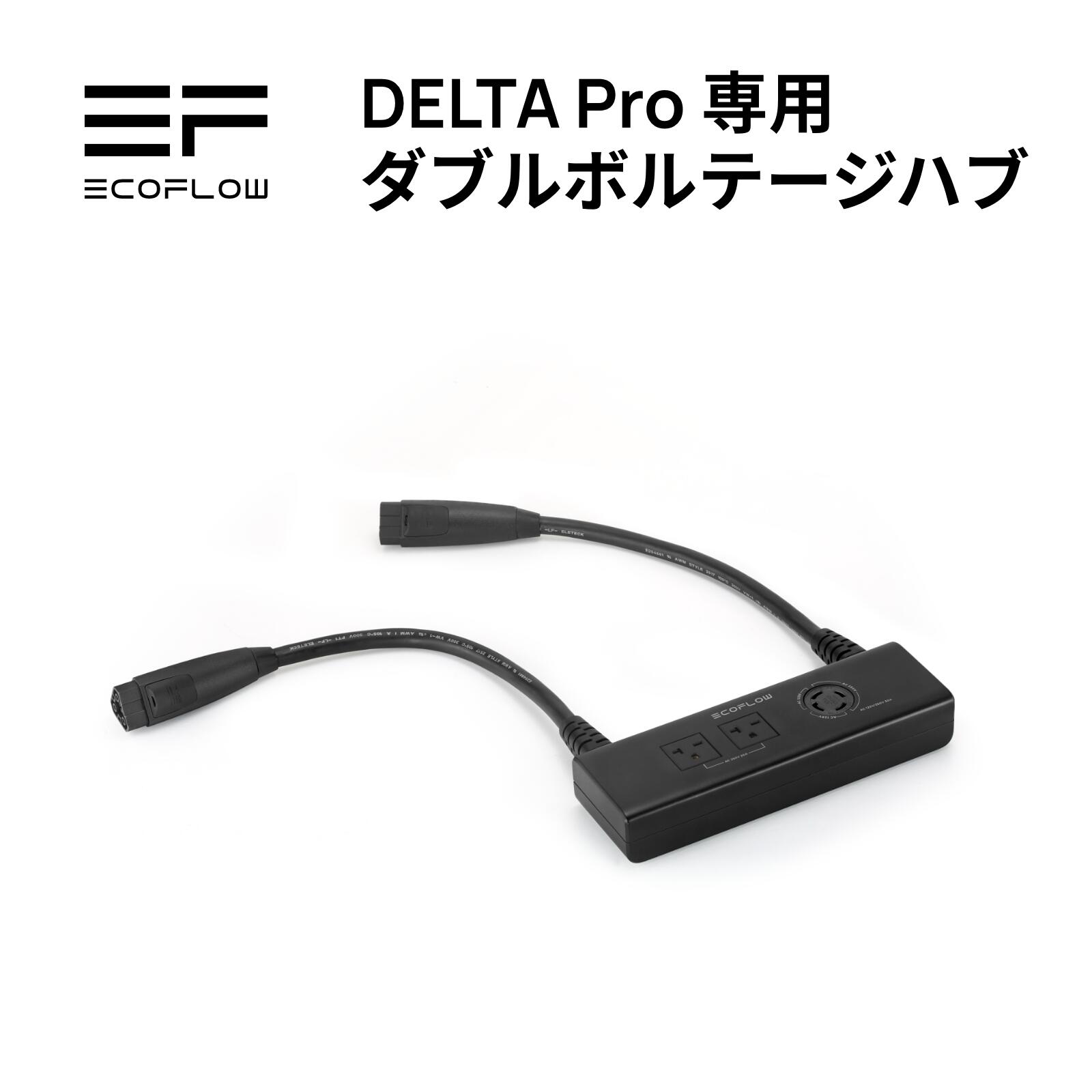 驚きの価格が実現！ 代引き不可 納期約2週間 ECOFLOW エコフロー DELTA