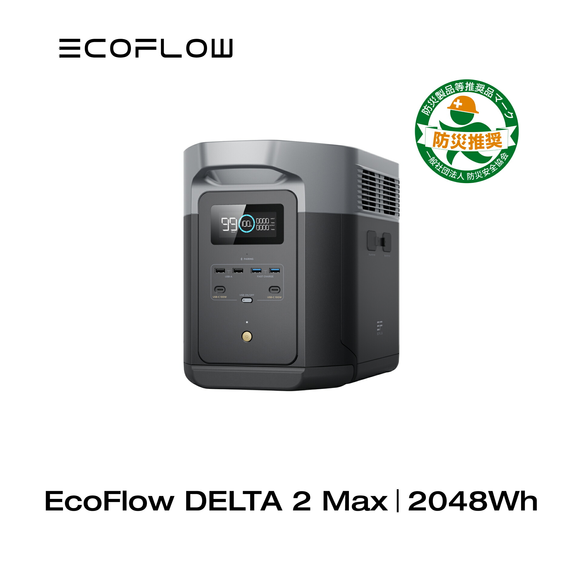 楽天市場】EcoFlow DELTA 2専用エクストラバッテリー1024Wh ポータブル 