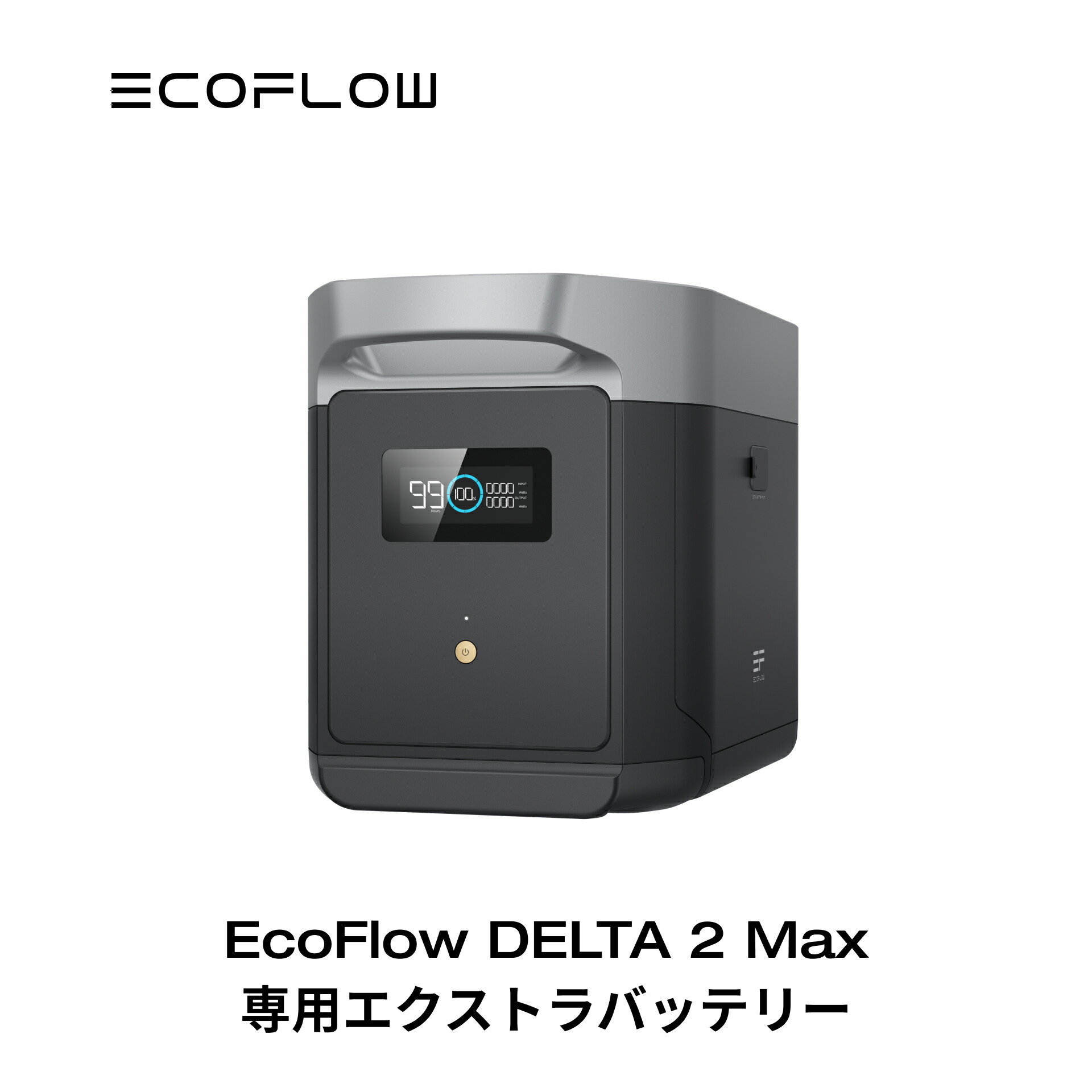 楽天市場】EcoFlow DELTA 2専用エクストラバッテリー1024Wh ポータブル 