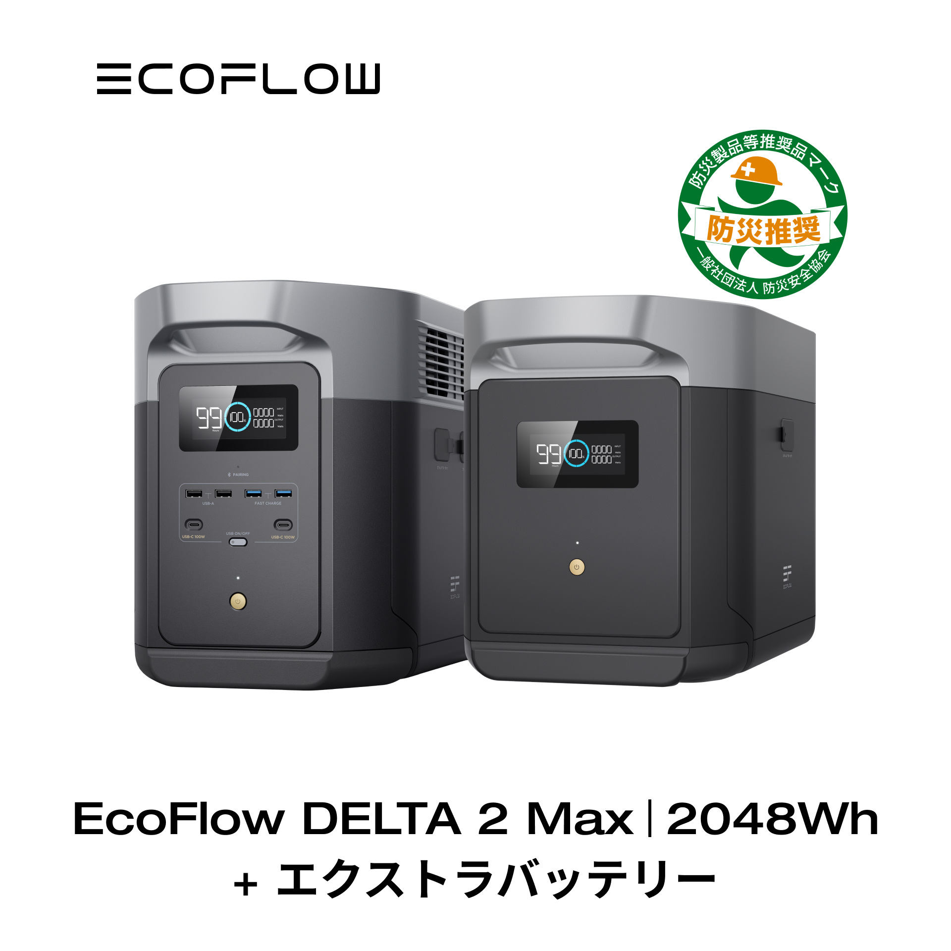 楽天市場】EcoFlow ポータブル電源 DELTA Pro 3600Wh + 専用エクストラ 