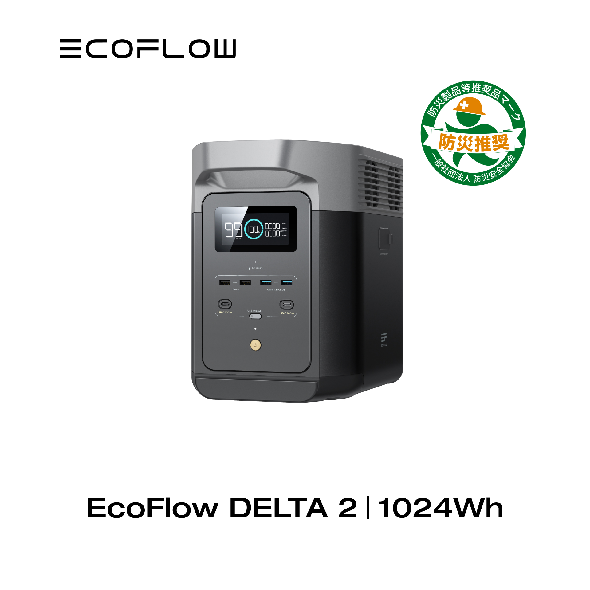 楽天市場】EcoFlow DELTA 2専用エクストラバッテリー1024Wh ポータブル 