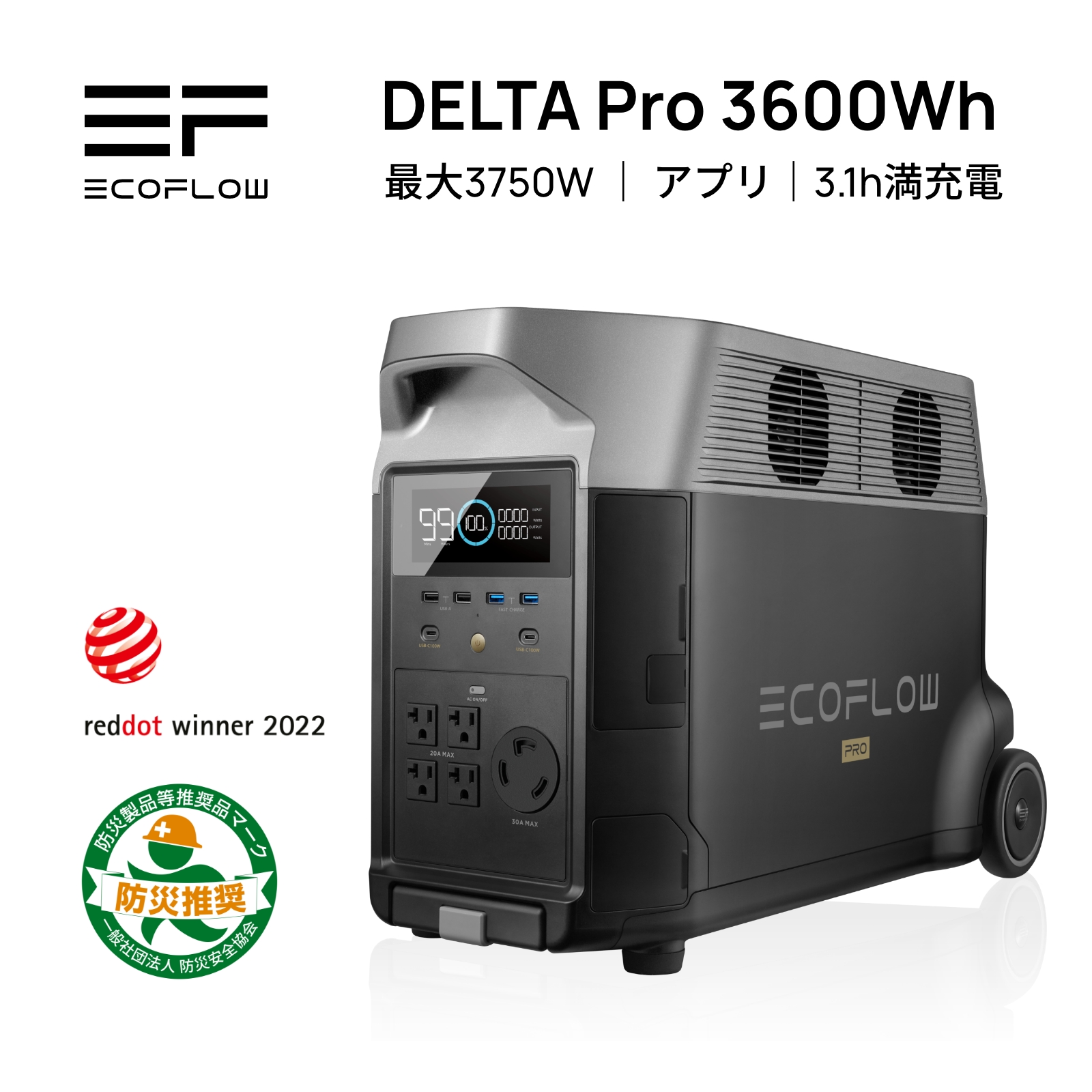 新品未使用】EcoFlow ポータブル電源 大容量 DELTA 1000-
