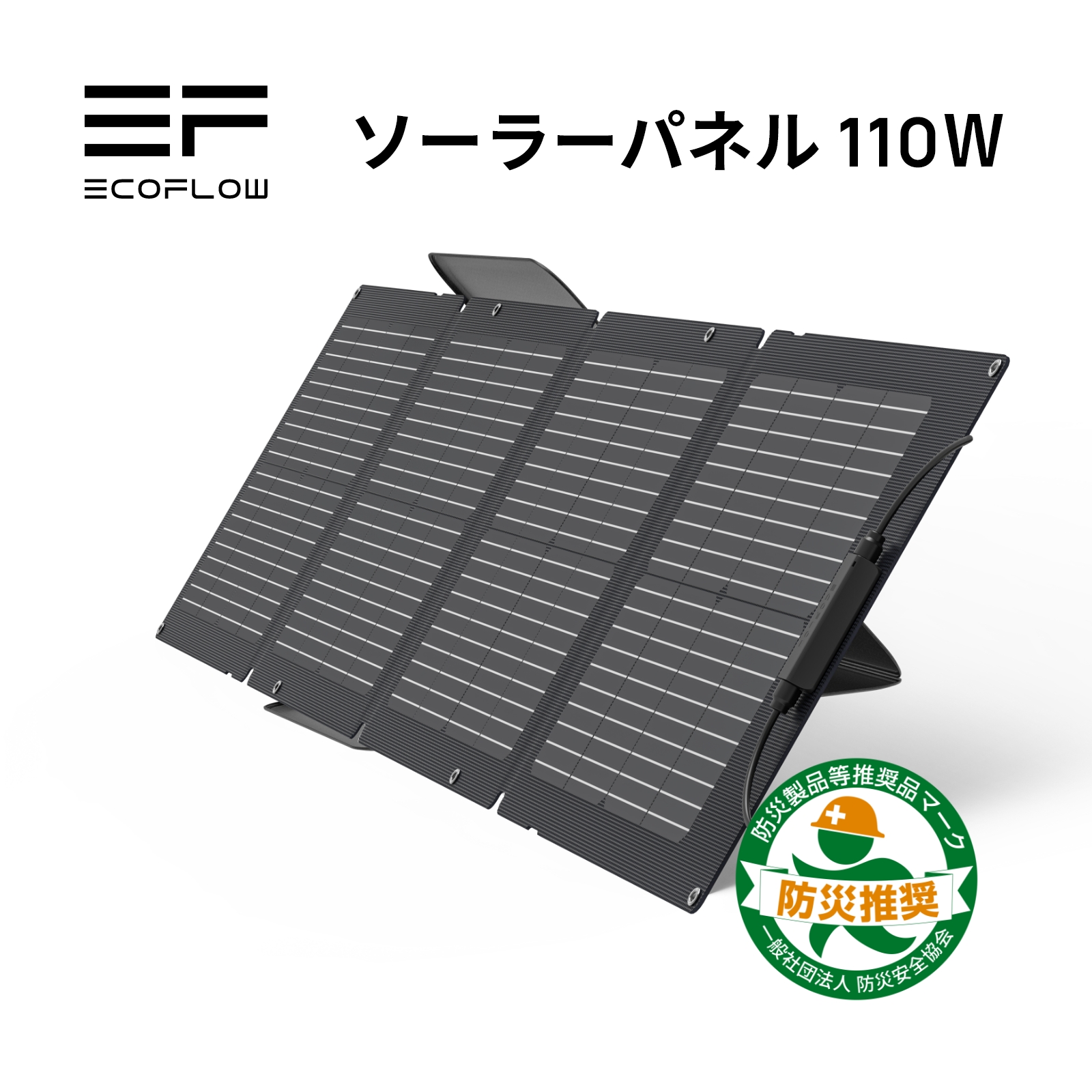 楽天市場】EcoFlow RIVERシリーズ専用バッグ ポータブル電源用収納 